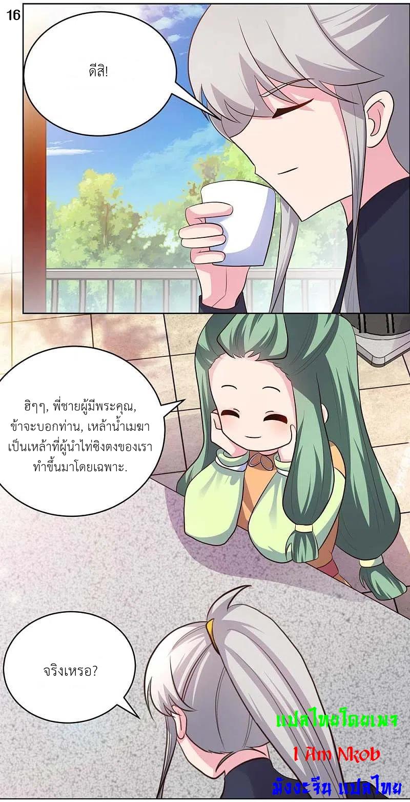 Manga-lc-com อ่านมังงะ อ่านการ์ตูน ออนไลน์ ฟรี Above All Gods ตอนที่ 1 2 3 4 5 6 7 8 9 10 11 12 13 14 ฟรี ไม่มีโฆษณา Manga-lc - อ่าน มังงะ อ่าน การ์ตูน ออนไลน์ อ่านมังงะ ฟรี