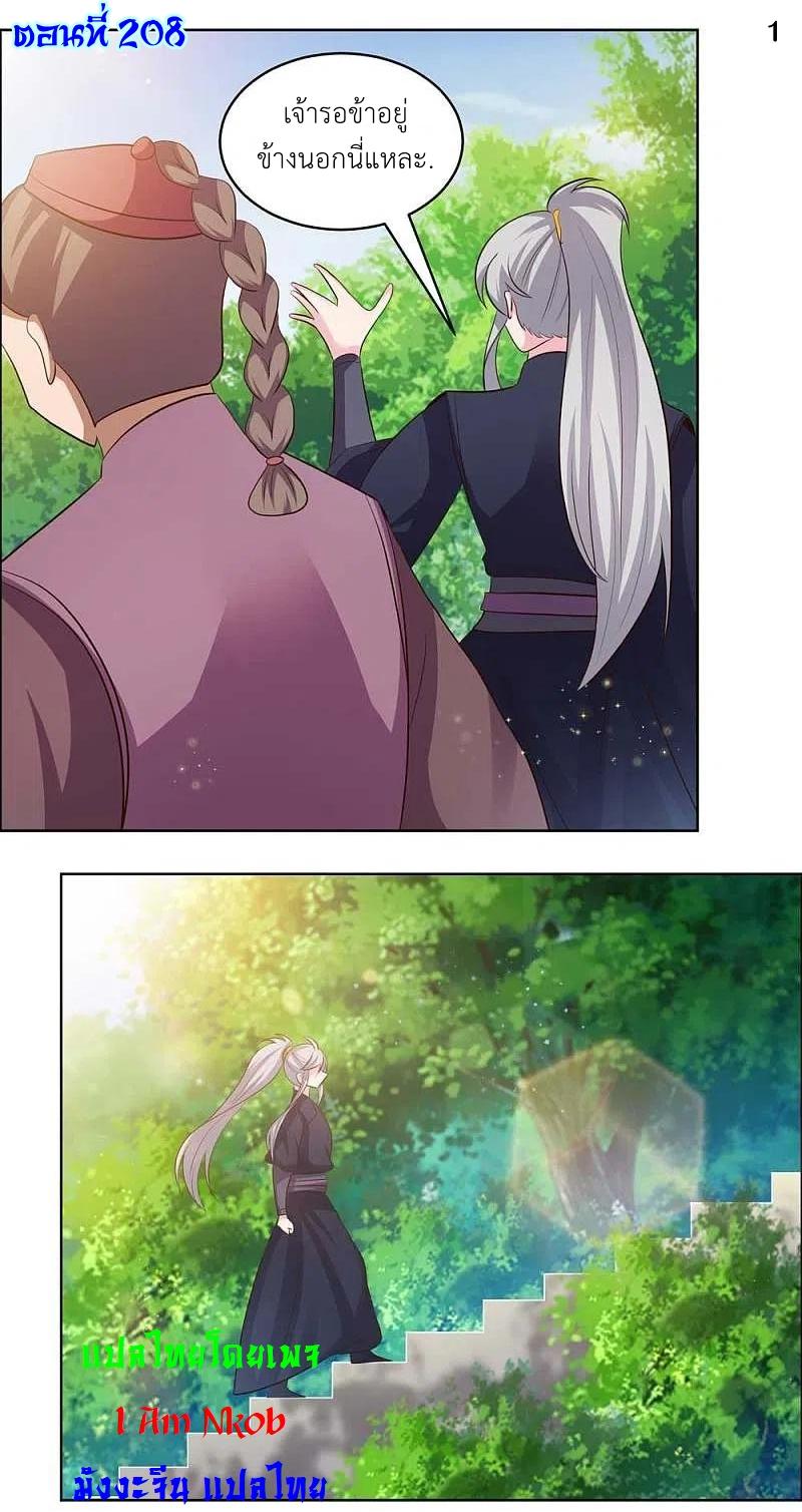 Manga-lc-com อ่านมังงะ อ่านการ์ตูน ออนไลน์ ฟรี Above All Gods ตอนที่ 1 2 3 4 5 6 7 8 9 10 11 12 13 14 ฟรี ไม่มีโฆษณา Manga-lc - อ่าน มังงะ อ่าน การ์ตูน ออนไลน์ อ่านมังงะ ฟรี