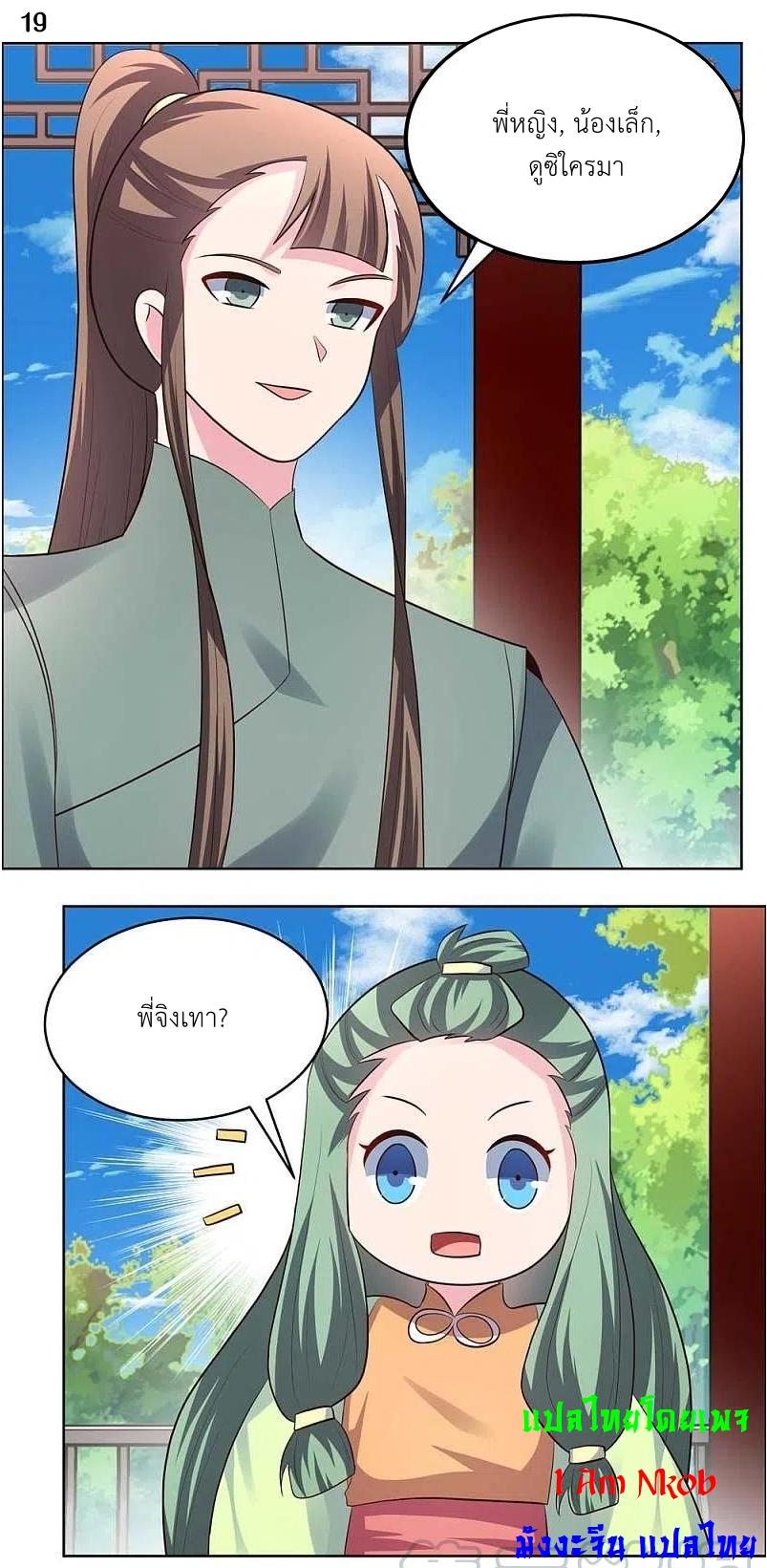 Manga-lc-com อ่านมังงะ อ่านการ์ตูน ออนไลน์ ฟรี Above All Gods ตอนที่ 1 2 3 4 5 6 7 8 9 10 11 12 13 14 ฟรี ไม่มีโฆษณา Manga-lc - อ่าน มังงะ อ่าน การ์ตูน ออนไลน์ อ่านมังงะ ฟรี