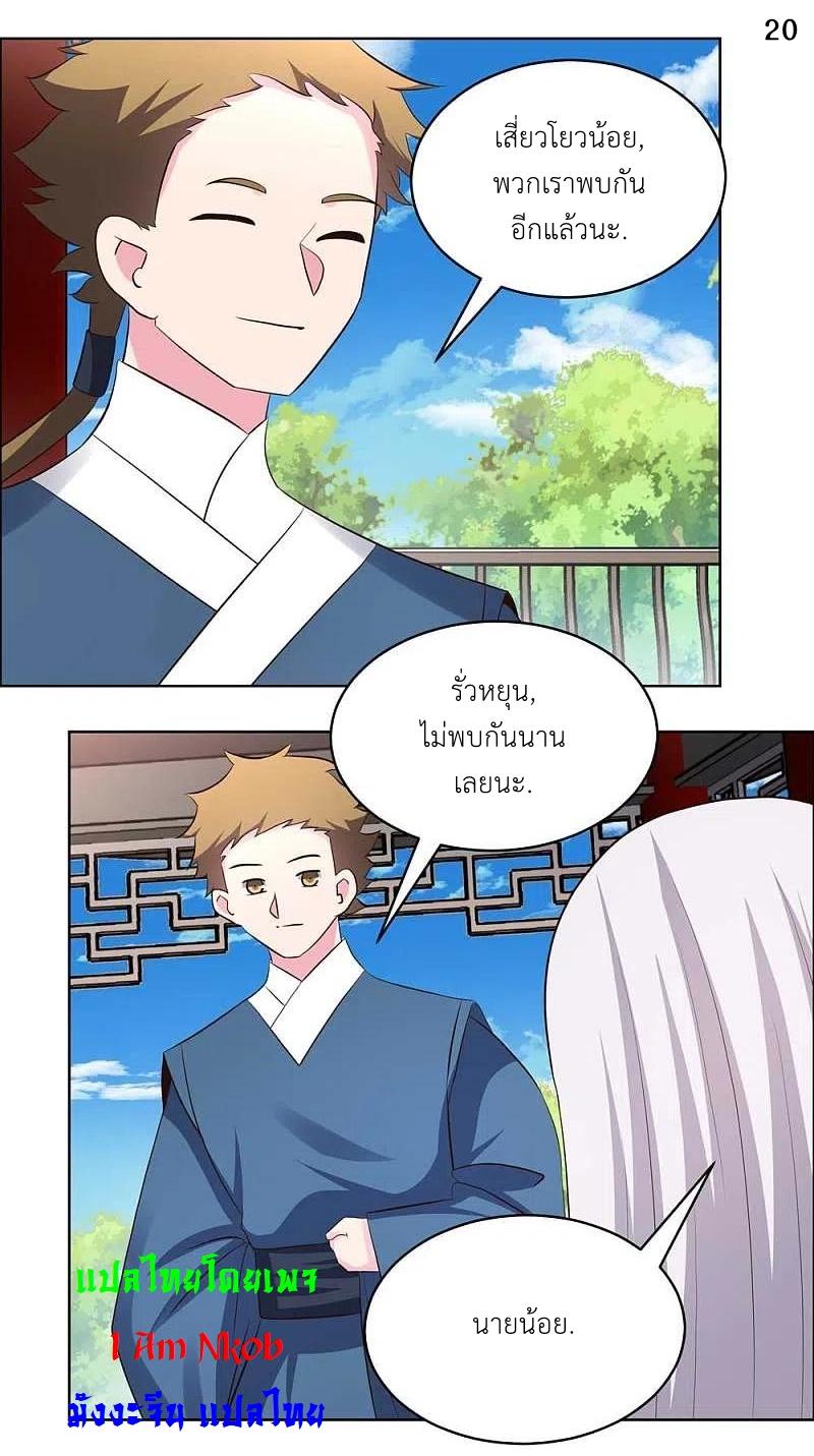 Manga-lc-com อ่านมังงะ อ่านการ์ตูน ออนไลน์ ฟรี Above All Gods ตอนที่ 1 2 3 4 5 6 7 8 9 10 11 12 13 14 ฟรี ไม่มีโฆษณา Manga-lc - อ่าน มังงะ อ่าน การ์ตูน ออนไลน์ อ่านมังงะ ฟรี