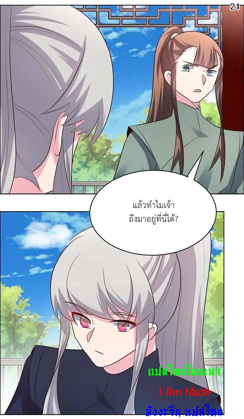 Manga-lc-com อ่านมังงะ อ่านการ์ตูน ออนไลน์ ฟรี Above All Gods ตอนที่ 1 2 3 4 5 6 7 8 9 10 11 12 13 14 ฟรี ไม่มีโฆษณา Manga-lc - อ่าน มังงะ อ่าน การ์ตูน ออนไลน์ อ่านมังงะ ฟรี