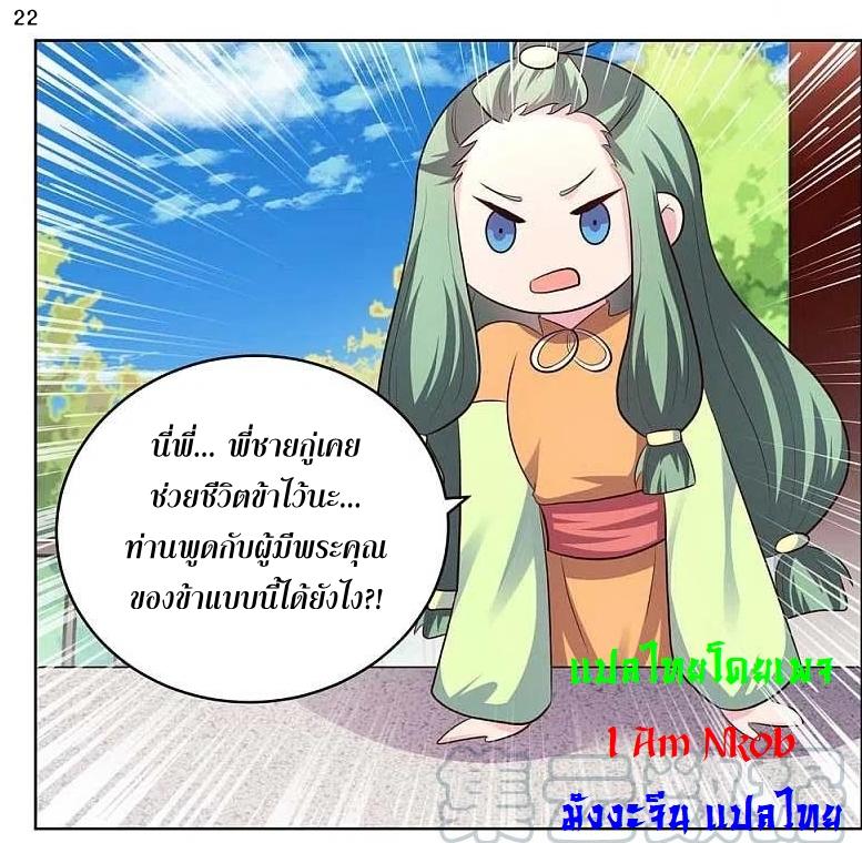Manga-lc-com อ่านมังงะ อ่านการ์ตูน ออนไลน์ ฟรี Above All Gods ตอนที่ 1 2 3 4 5 6 7 8 9 10 11 12 13 14 ฟรี ไม่มีโฆษณา Manga-lc - อ่าน มังงะ อ่าน การ์ตูน ออนไลน์ อ่านมังงะ ฟรี