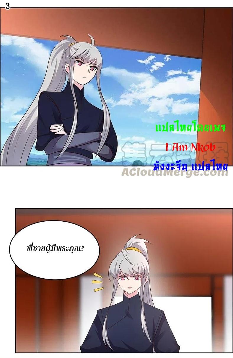 Manga-lc-com อ่านมังงะ อ่านการ์ตูน ออนไลน์ ฟรี Above All Gods ตอนที่ 1 2 3 4 5 6 7 8 9 10 11 12 13 14 ฟรี ไม่มีโฆษณา Manga-lc - อ่าน มังงะ อ่าน การ์ตูน ออนไลน์ อ่านมังงะ ฟรี