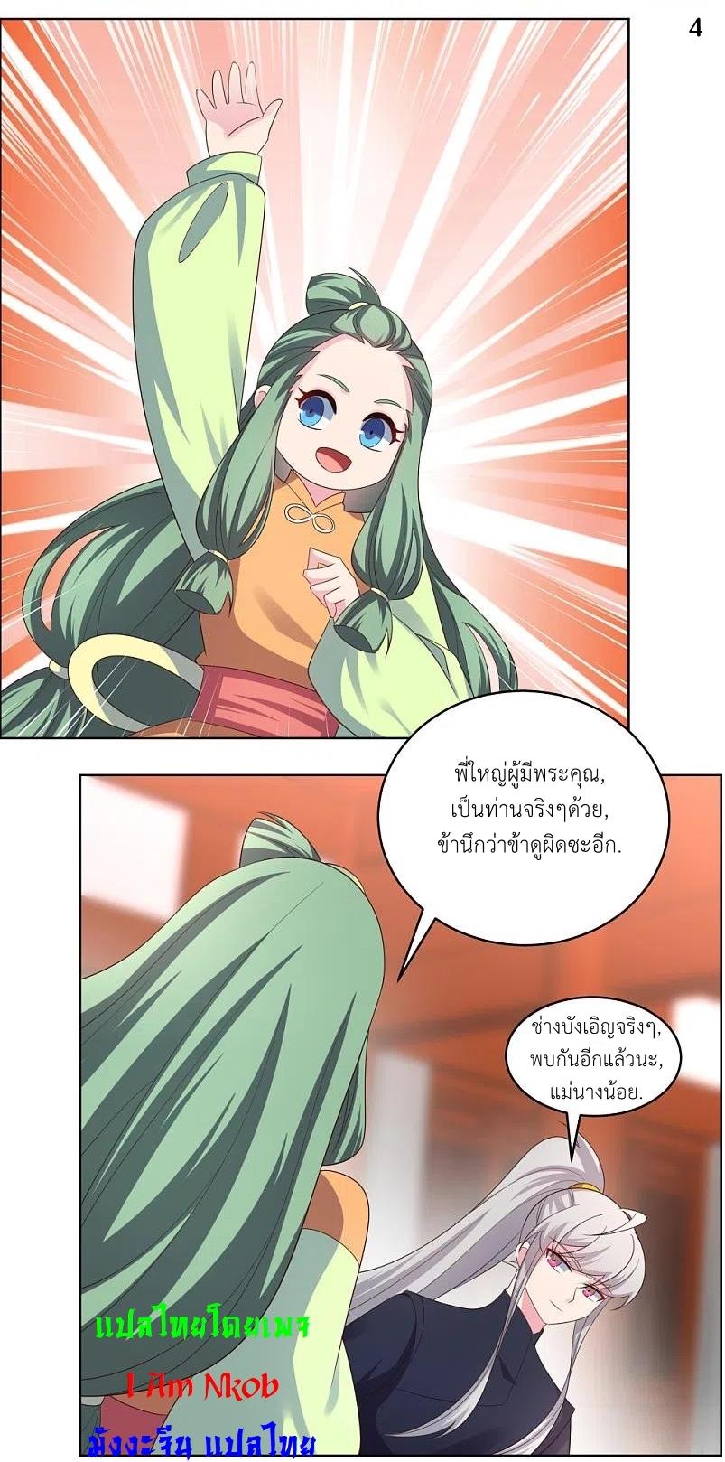 Manga-lc-com อ่านมังงะ อ่านการ์ตูน ออนไลน์ ฟรี Above All Gods ตอนที่ 1 2 3 4 5 6 7 8 9 10 11 12 13 14 ฟรี ไม่มีโฆษณา Manga-lc - อ่าน มังงะ อ่าน การ์ตูน ออนไลน์ อ่านมังงะ ฟรี