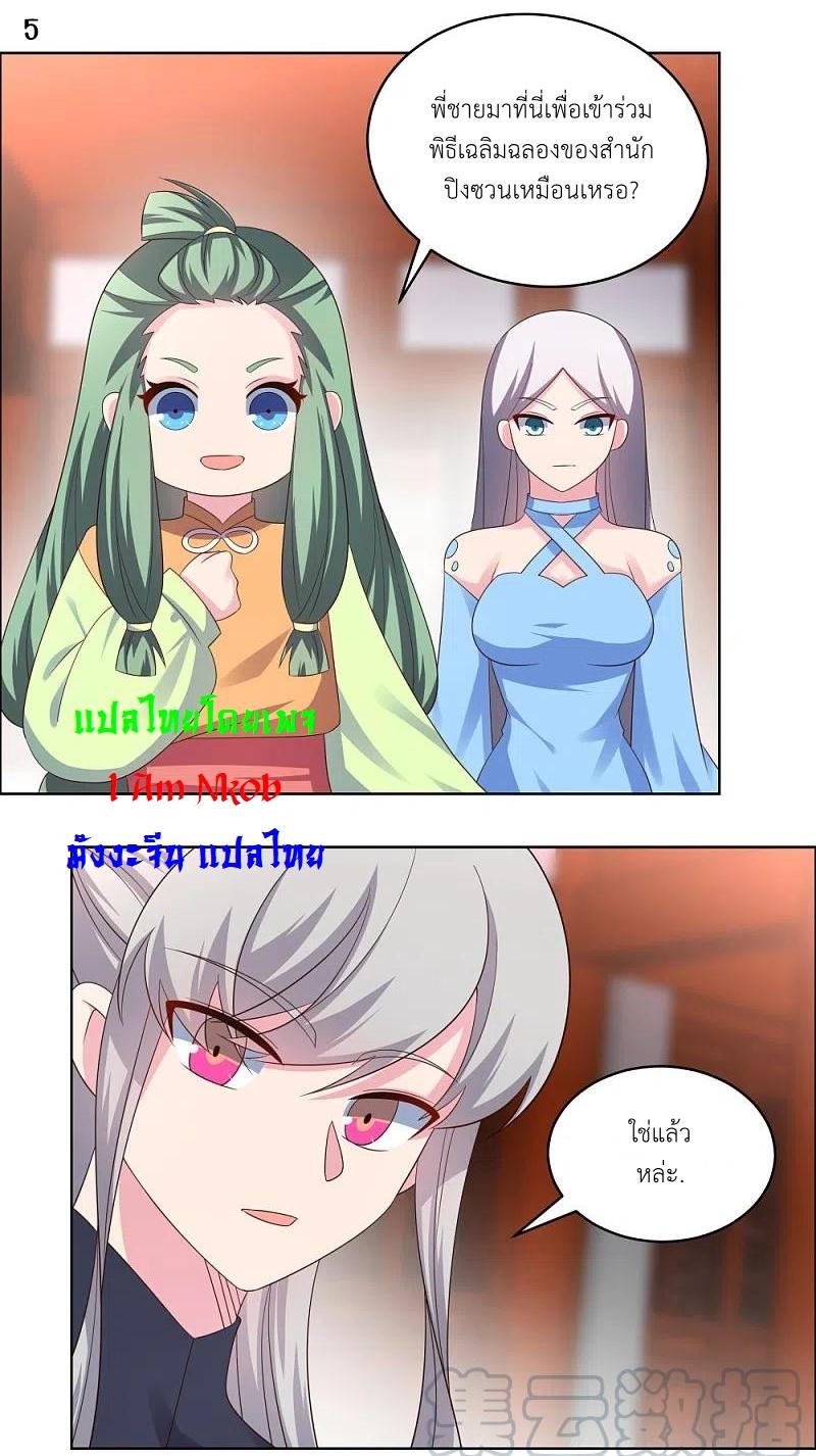 Manga-lc-com อ่านมังงะ อ่านการ์ตูน ออนไลน์ ฟรี Above All Gods ตอนที่ 1 2 3 4 5 6 7 8 9 10 11 12 13 14 ฟรี ไม่มีโฆษณา Manga-lc - อ่าน มังงะ อ่าน การ์ตูน ออนไลน์ อ่านมังงะ ฟรี