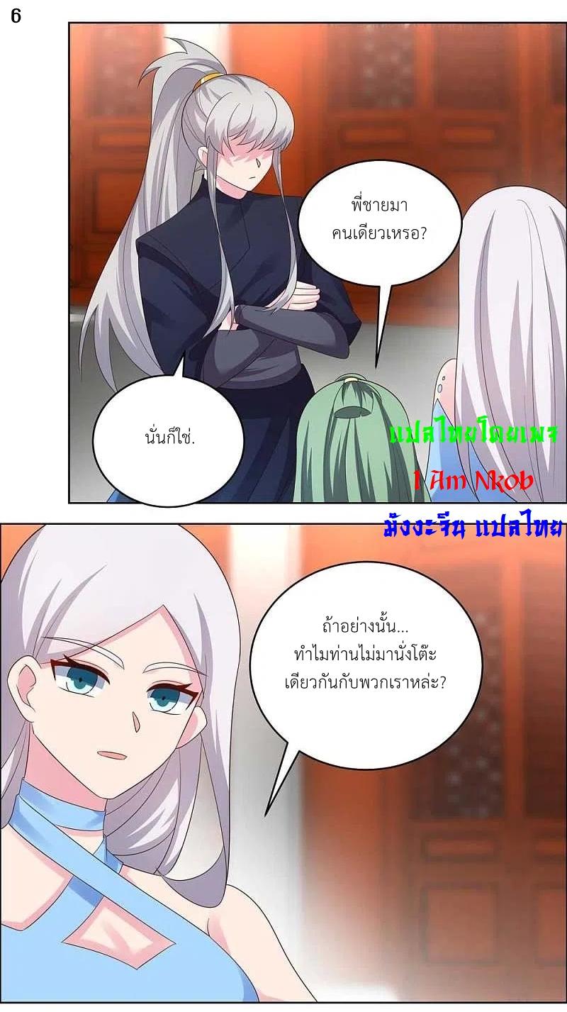 Manga-lc-com อ่านมังงะ อ่านการ์ตูน ออนไลน์ ฟรี Above All Gods ตอนที่ 1 2 3 4 5 6 7 8 9 10 11 12 13 14 ฟรี ไม่มีโฆษณา Manga-lc - อ่าน มังงะ อ่าน การ์ตูน ออนไลน์ อ่านมังงะ ฟรี