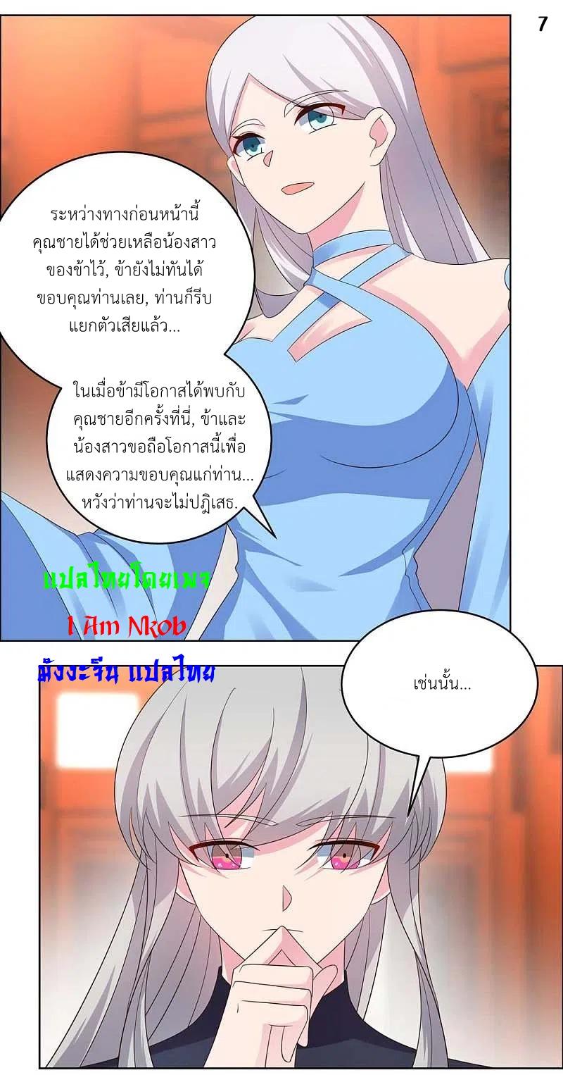 Manga-lc-com อ่านมังงะ อ่านการ์ตูน ออนไลน์ ฟรี Above All Gods ตอนที่ 1 2 3 4 5 6 7 8 9 10 11 12 13 14 ฟรี ไม่มีโฆษณา Manga-lc - อ่าน มังงะ อ่าน การ์ตูน ออนไลน์ อ่านมังงะ ฟรี