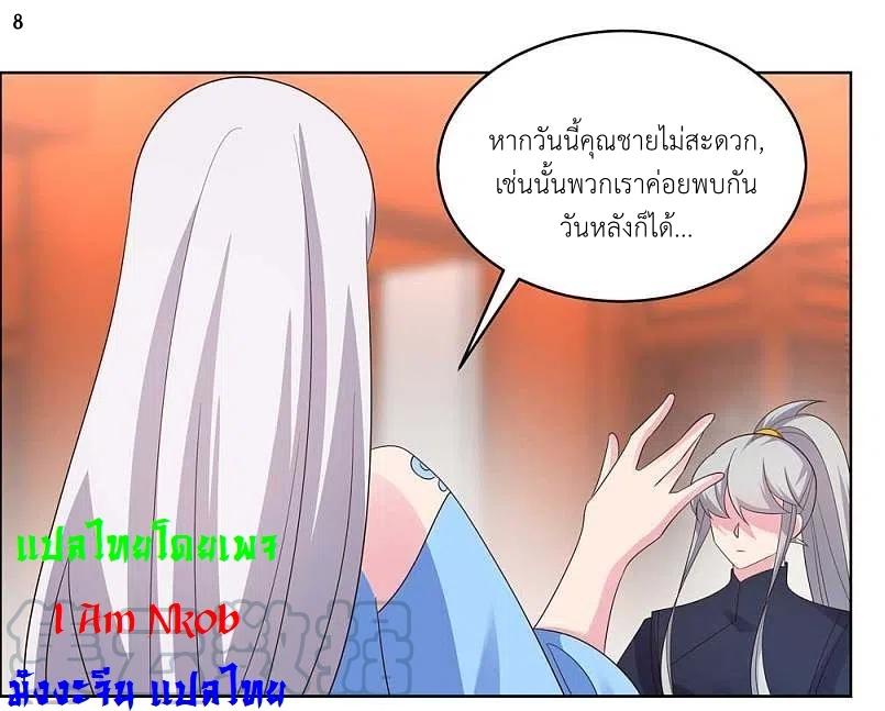 Manga-lc-com อ่านมังงะ อ่านการ์ตูน ออนไลน์ ฟรี Above All Gods ตอนที่ 1 2 3 4 5 6 7 8 9 10 11 12 13 14 ฟรี ไม่มีโฆษณา Manga-lc - อ่าน มังงะ อ่าน การ์ตูน ออนไลน์ อ่านมังงะ ฟรี