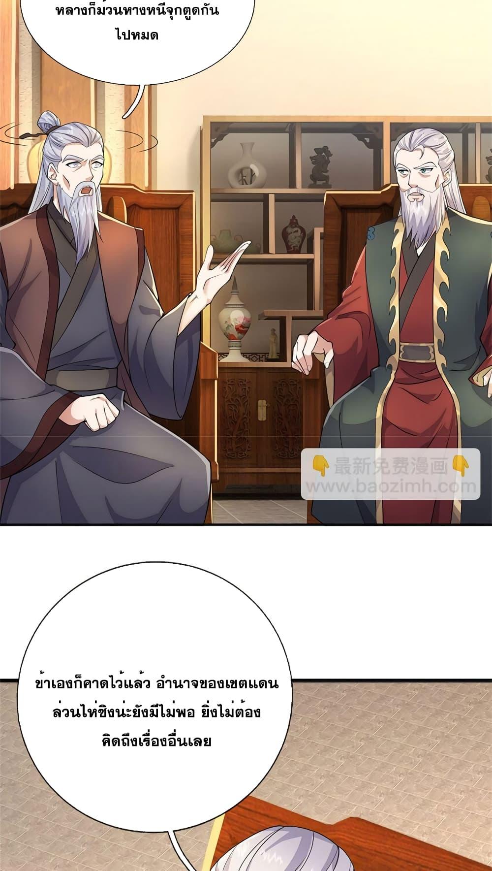 Manga-lc-com อ่านมังงะ อ่านการ์ตูน ออนไลน์ ฟรี ICanBecomeA ตอนที่ 1 2 3 4 5 6 7 8 9 10 11 12 13 14 ฟรี ไม่มีโฆษณา Manga-lc - อ่าน มังงะ อ่าน การ์ตูน ออนไลน์ อ่านมังงะ ฟรี