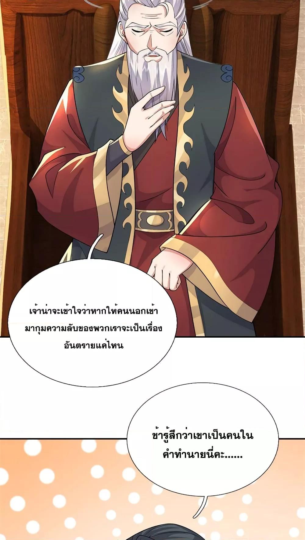Manga-lc-com อ่านมังงะ อ่านการ์ตูน ออนไลน์ ฟรี ICanBecomeA ตอนที่ 1 2 3 4 5 6 7 8 9 10 11 12 13 14 ฟรี ไม่มีโฆษณา Manga-lc - อ่าน มังงะ อ่าน การ์ตูน ออนไลน์ อ่านมังงะ ฟรี