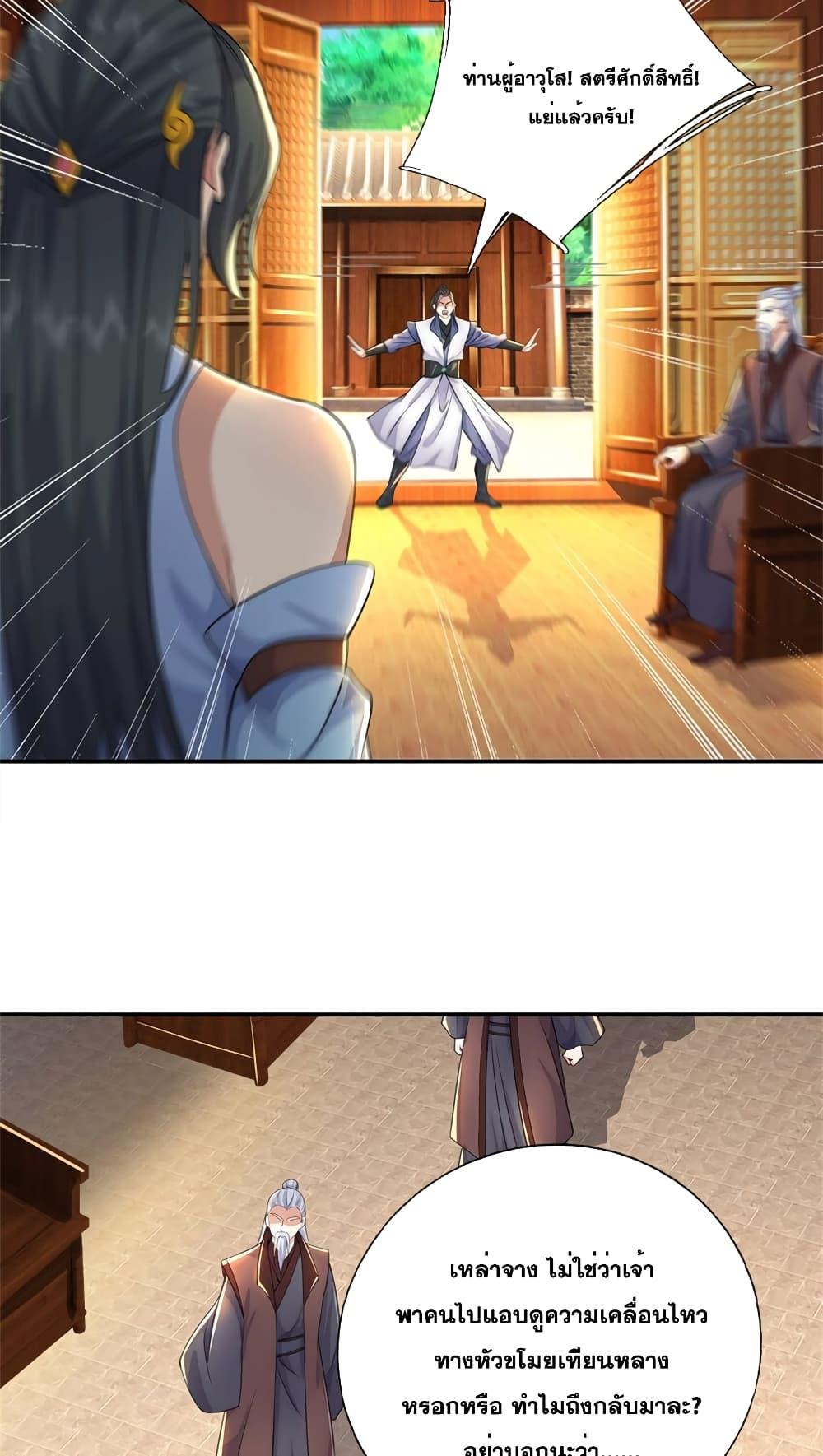 Manga-lc-com อ่านมังงะ อ่านการ์ตูน ออนไลน์ ฟรี ICanBecomeA ตอนที่ 1 2 3 4 5 6 7 8 9 10 11 12 13 14 ฟรี ไม่มีโฆษณา Manga-lc - อ่าน มังงะ อ่าน การ์ตูน ออนไลน์ อ่านมังงะ ฟรี