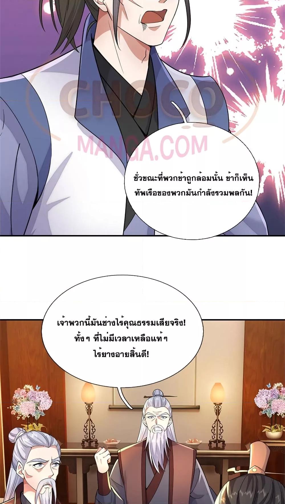 Manga-lc-com อ่านมังงะ อ่านการ์ตูน ออนไลน์ ฟรี ICanBecomeA ตอนที่ 1 2 3 4 5 6 7 8 9 10 11 12 13 14 ฟรี ไม่มีโฆษณา Manga-lc - อ่าน มังงะ อ่าน การ์ตูน ออนไลน์ อ่านมังงะ ฟรี