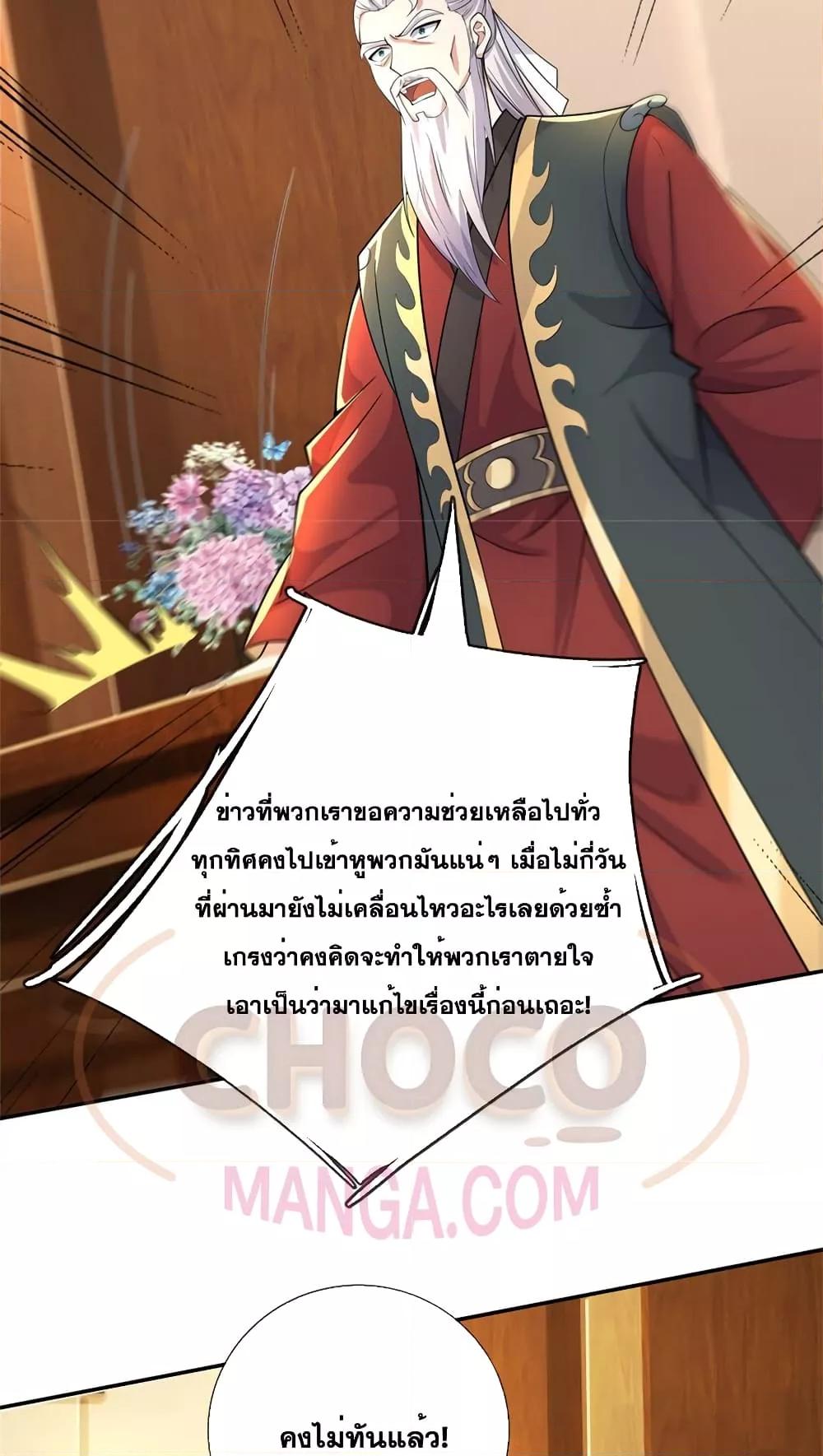 Manga-lc-com อ่านมังงะ อ่านการ์ตูน ออนไลน์ ฟรี ICanBecomeA ตอนที่ 1 2 3 4 5 6 7 8 9 10 11 12 13 14 ฟรี ไม่มีโฆษณา Manga-lc - อ่าน มังงะ อ่าน การ์ตูน ออนไลน์ อ่านมังงะ ฟรี