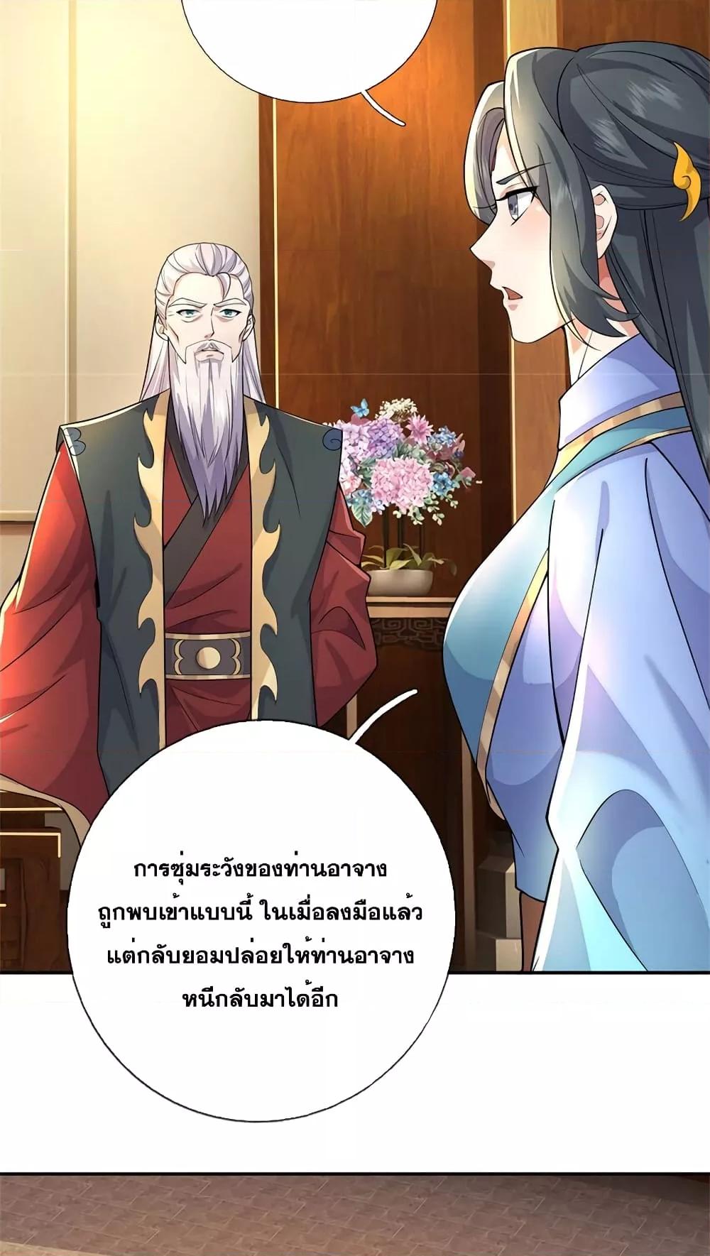 Manga-lc-com อ่านมังงะ อ่านการ์ตูน ออนไลน์ ฟรี ICanBecomeA ตอนที่ 1 2 3 4 5 6 7 8 9 10 11 12 13 14 ฟรี ไม่มีโฆษณา Manga-lc - อ่าน มังงะ อ่าน การ์ตูน ออนไลน์ อ่านมังงะ ฟรี