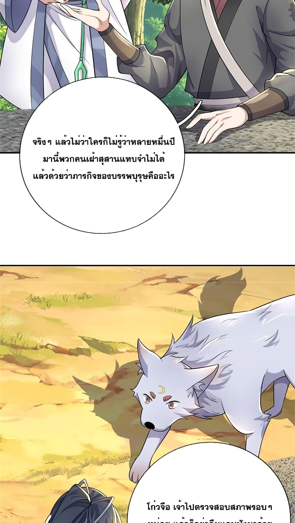 Manga-lc-com อ่านมังงะ อ่านการ์ตูน ออนไลน์ ฟรี ICanBecomeA ตอนที่ 1 2 3 4 5 6 7 8 9 10 11 12 13 14 ฟรี ไม่มีโฆษณา Manga-lc - อ่าน มังงะ อ่าน การ์ตูน ออนไลน์ อ่านมังงะ ฟรี