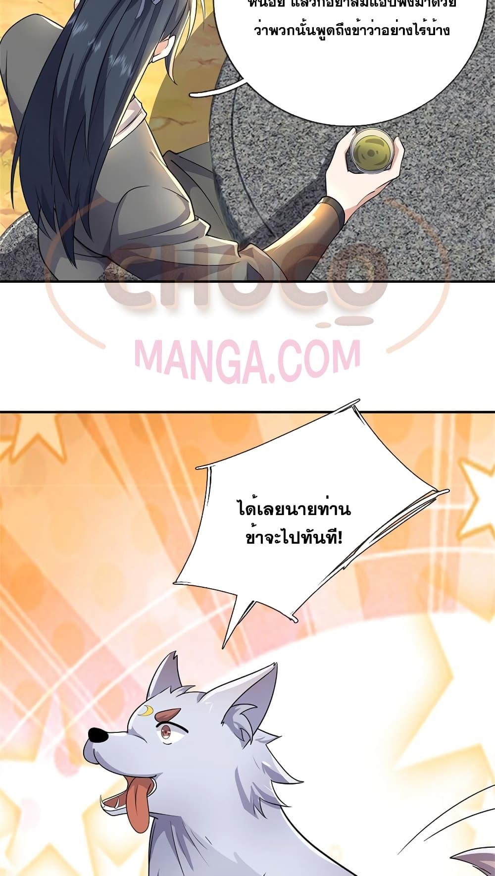 Manga-lc-com อ่านมังงะ อ่านการ์ตูน ออนไลน์ ฟรี ICanBecomeA ตอนที่ 1 2 3 4 5 6 7 8 9 10 11 12 13 14 ฟรี ไม่มีโฆษณา Manga-lc - อ่าน มังงะ อ่าน การ์ตูน ออนไลน์ อ่านมังงะ ฟรี