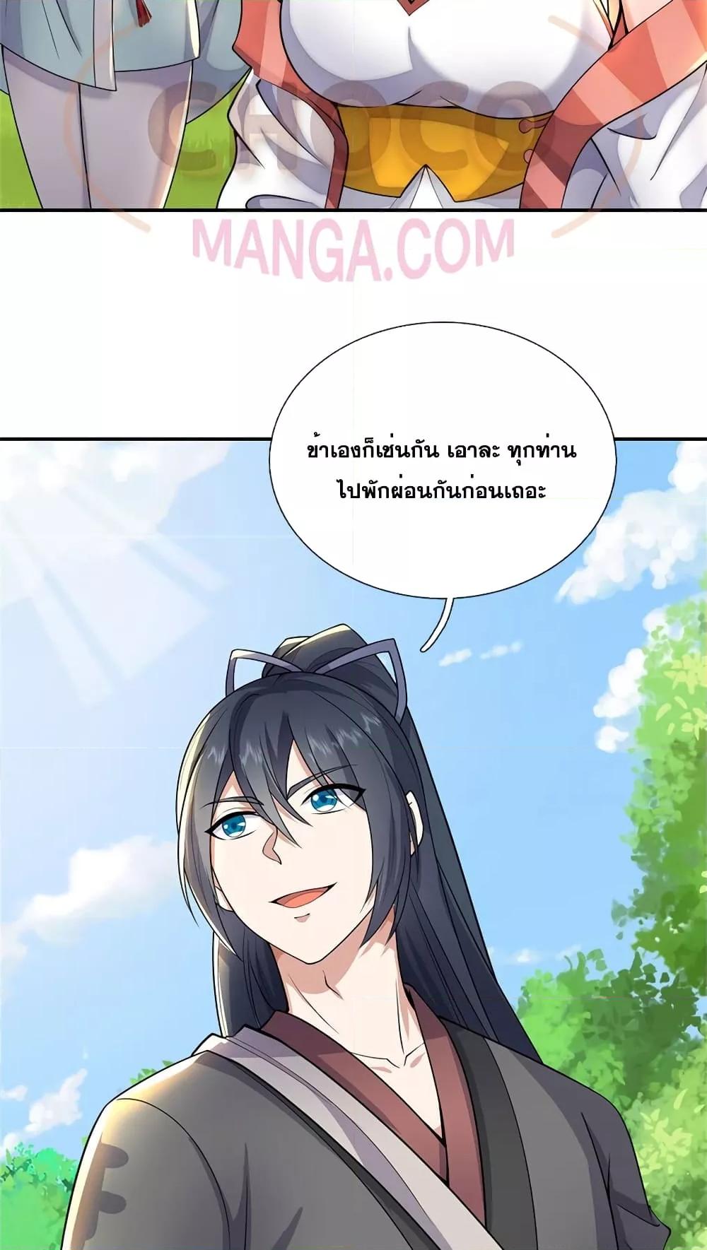 Manga-lc-com อ่านมังงะ อ่านการ์ตูน ออนไลน์ ฟรี ICanBecomeA ตอนที่ 1 2 3 4 5 6 7 8 9 10 11 12 13 14 ฟรี ไม่มีโฆษณา Manga-lc - อ่าน มังงะ อ่าน การ์ตูน ออนไลน์ อ่านมังงะ ฟรี