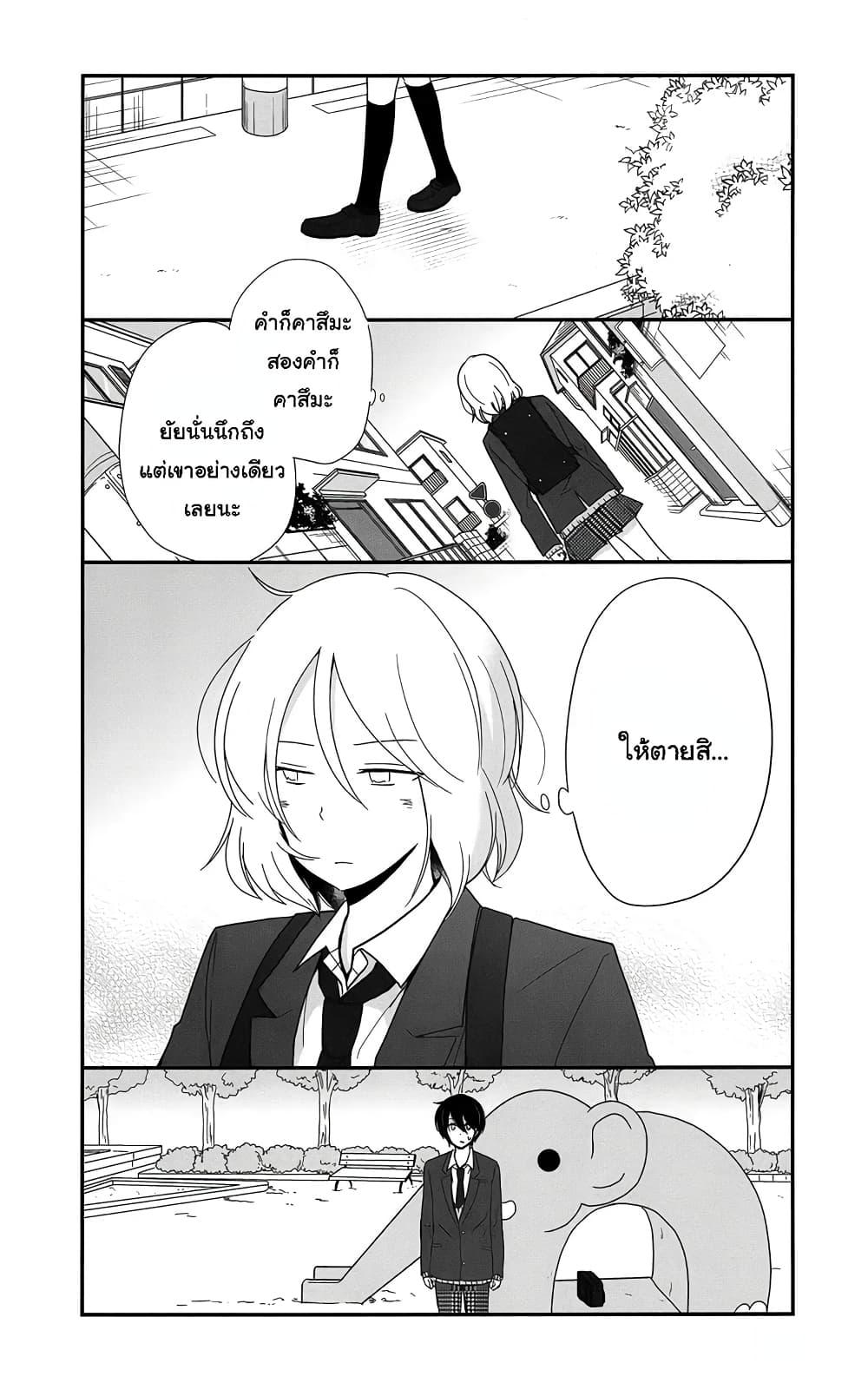 Manga-lc-com อ่านมังงะ อ่านการ์ตูน ออนไลน์ ฟรี Shishunki Bitter Change ตอนที่ 1 2 3 4 5 6 7 8 9 10 11 12 13 14 ฟรี ไม่มีโฆษณา Manga-lc - อ่าน มังงะ อ่าน การ์ตูน ออนไลน์ อ่านมังงะ ฟรี