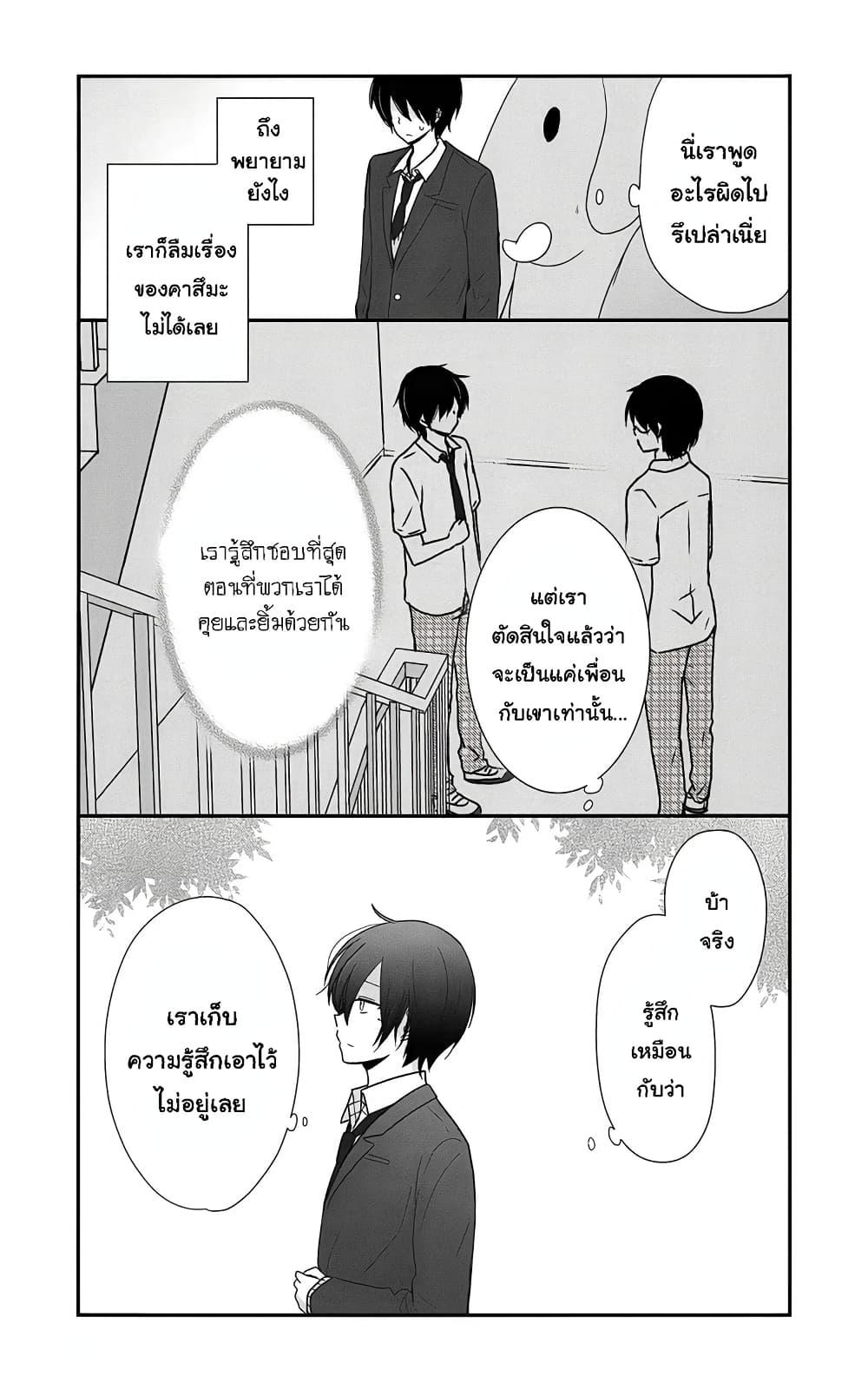 Manga-lc-com อ่านมังงะ อ่านการ์ตูน ออนไลน์ ฟรี Shishunki Bitter Change ตอนที่ 1 2 3 4 5 6 7 8 9 10 11 12 13 14 ฟรี ไม่มีโฆษณา Manga-lc - อ่าน มังงะ อ่าน การ์ตูน ออนไลน์ อ่านมังงะ ฟรี