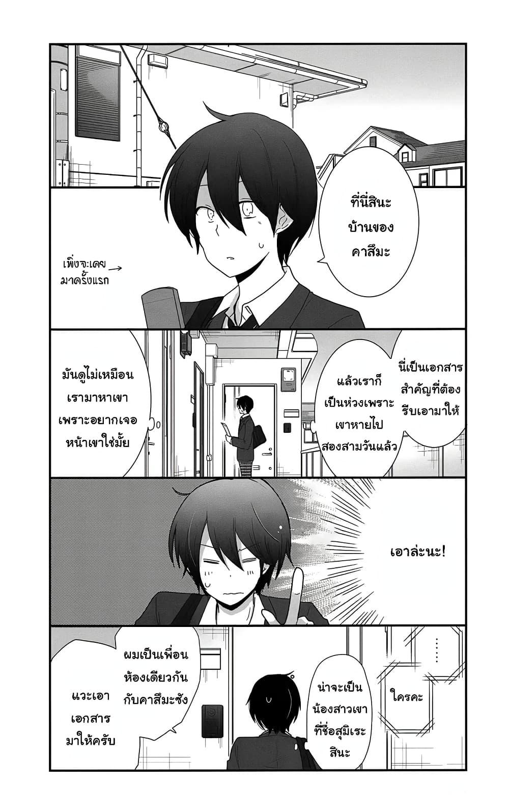 Manga-lc-com อ่านมังงะ อ่านการ์ตูน ออนไลน์ ฟรี Shishunki Bitter Change ตอนที่ 1 2 3 4 5 6 7 8 9 10 11 12 13 14 ฟรี ไม่มีโฆษณา Manga-lc - อ่าน มังงะ อ่าน การ์ตูน ออนไลน์ อ่านมังงะ ฟรี