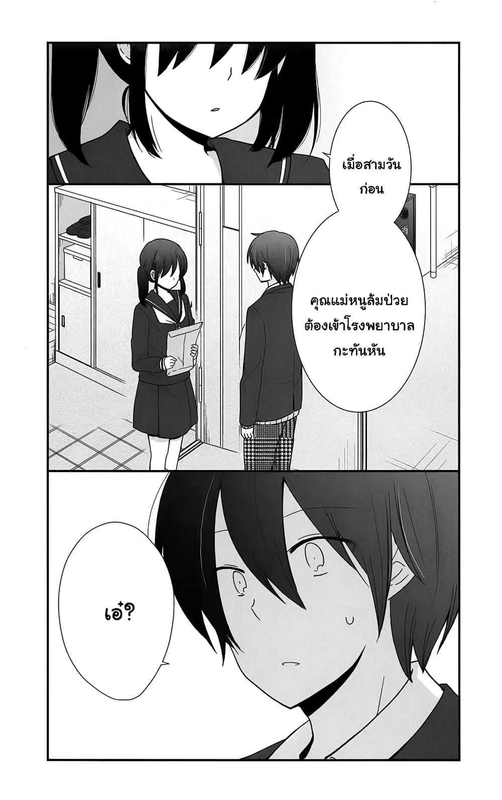 Manga-lc-com อ่านมังงะ อ่านการ์ตูน ออนไลน์ ฟรี Shishunki Bitter Change ตอนที่ 1 2 3 4 5 6 7 8 9 10 11 12 13 14 ฟรี ไม่มีโฆษณา Manga-lc - อ่าน มังงะ อ่าน การ์ตูน ออนไลน์ อ่านมังงะ ฟรี