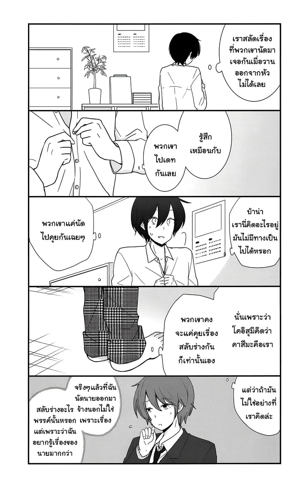 Manga-lc-com อ่านมังงะ อ่านการ์ตูน ออนไลน์ ฟรี Shishunki Bitter Change ตอนที่ 1 2 3 4 5 6 7 8 9 10 11 12 13 14 ฟรี ไม่มีโฆษณา Manga-lc - อ่าน มังงะ อ่าน การ์ตูน ออนไลน์ อ่านมังงะ ฟรี