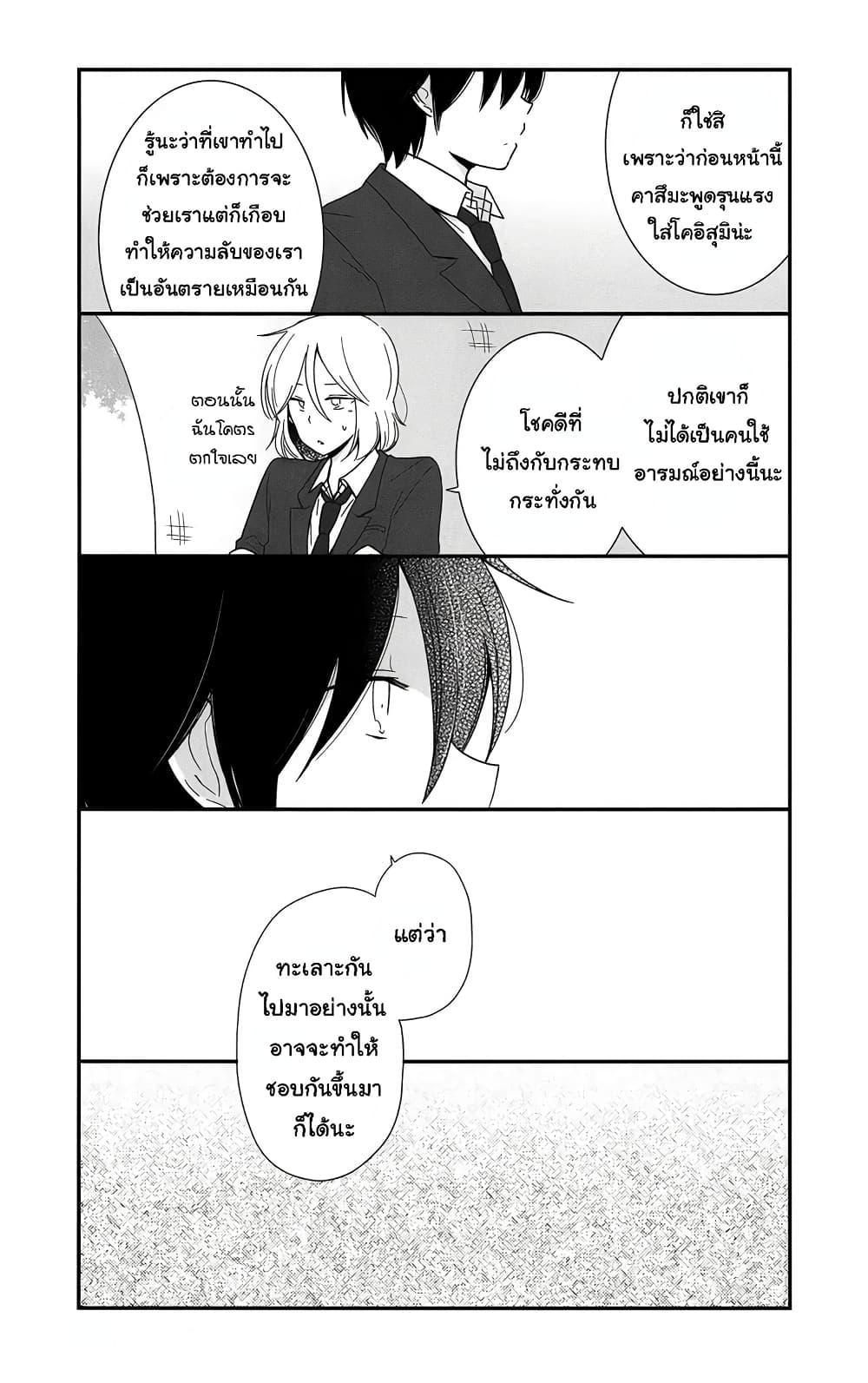 Manga-lc-com อ่านมังงะ อ่านการ์ตูน ออนไลน์ ฟรี Shishunki Bitter Change ตอนที่ 1 2 3 4 5 6 7 8 9 10 11 12 13 14 ฟรี ไม่มีโฆษณา Manga-lc - อ่าน มังงะ อ่าน การ์ตูน ออนไลน์ อ่านมังงะ ฟรี