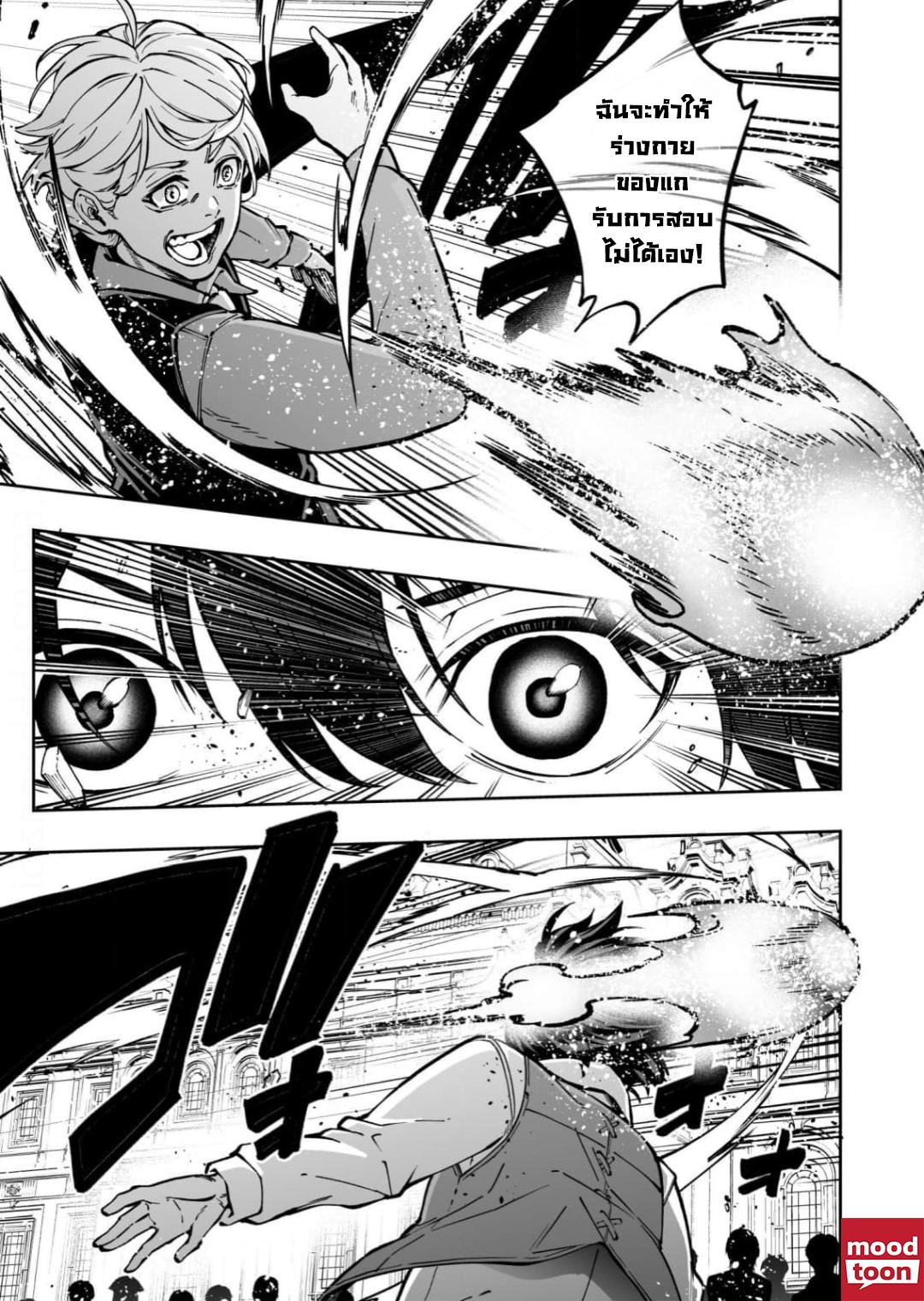 Manga-lc-com อ่านมังงะ อ่านการ์ตูน ออนไลน์ ฟรี Umarekawatta Kensei, kenshi ga reiguu sareru majutsu shijoushugi no gakuen de musousuru นักดาบศักดิ์สิทธิ์เกิดใหม่ขอมาไร้เทียมทานในโรงเรียนนิยมเวทมนตร์ ตอนที่ 1 2 3 4 5 6 7 8 9 10 11 12 13 14 ฟรี ไม่มีโฆษณา Manga-lc - อ่าน มังงะ อ่าน การ์ตูน ออนไลน์ อ่านมังงะ ฟรี