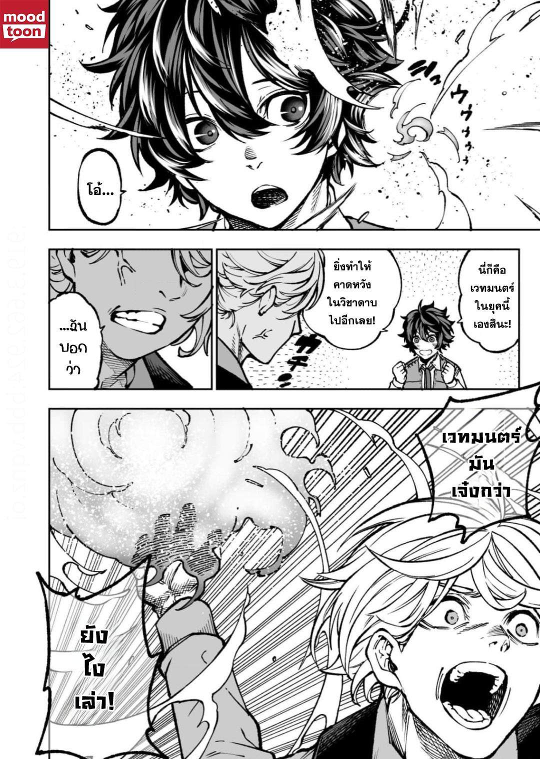 Manga-lc-com อ่านมังงะ อ่านการ์ตูน ออนไลน์ ฟรี Umarekawatta Kensei, kenshi ga reiguu sareru majutsu shijoushugi no gakuen de musousuru นักดาบศักดิ์สิทธิ์เกิดใหม่ขอมาไร้เทียมทานในโรงเรียนนิยมเวทมนตร์ ตอนที่ 1 2 3 4 5 6 7 8 9 10 11 12 13 14 ฟรี ไม่มีโฆษณา Manga-lc - อ่าน มังงะ อ่าน การ์ตูน ออนไลน์ อ่านมังงะ ฟรี