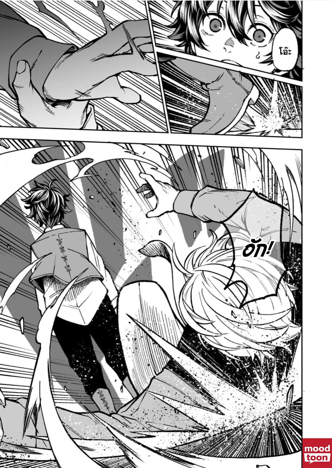 Manga-lc-com อ่านมังงะ อ่านการ์ตูน ออนไลน์ ฟรี Umarekawatta Kensei, kenshi ga reiguu sareru majutsu shijoushugi no gakuen de musousuru นักดาบศักดิ์สิทธิ์เกิดใหม่ขอมาไร้เทียมทานในโรงเรียนนิยมเวทมนตร์ ตอนที่ 1 2 3 4 5 6 7 8 9 10 11 12 13 14 ฟรี ไม่มีโฆษณา Manga-lc - อ่าน มังงะ อ่าน การ์ตูน ออนไลน์ อ่านมังงะ ฟรี