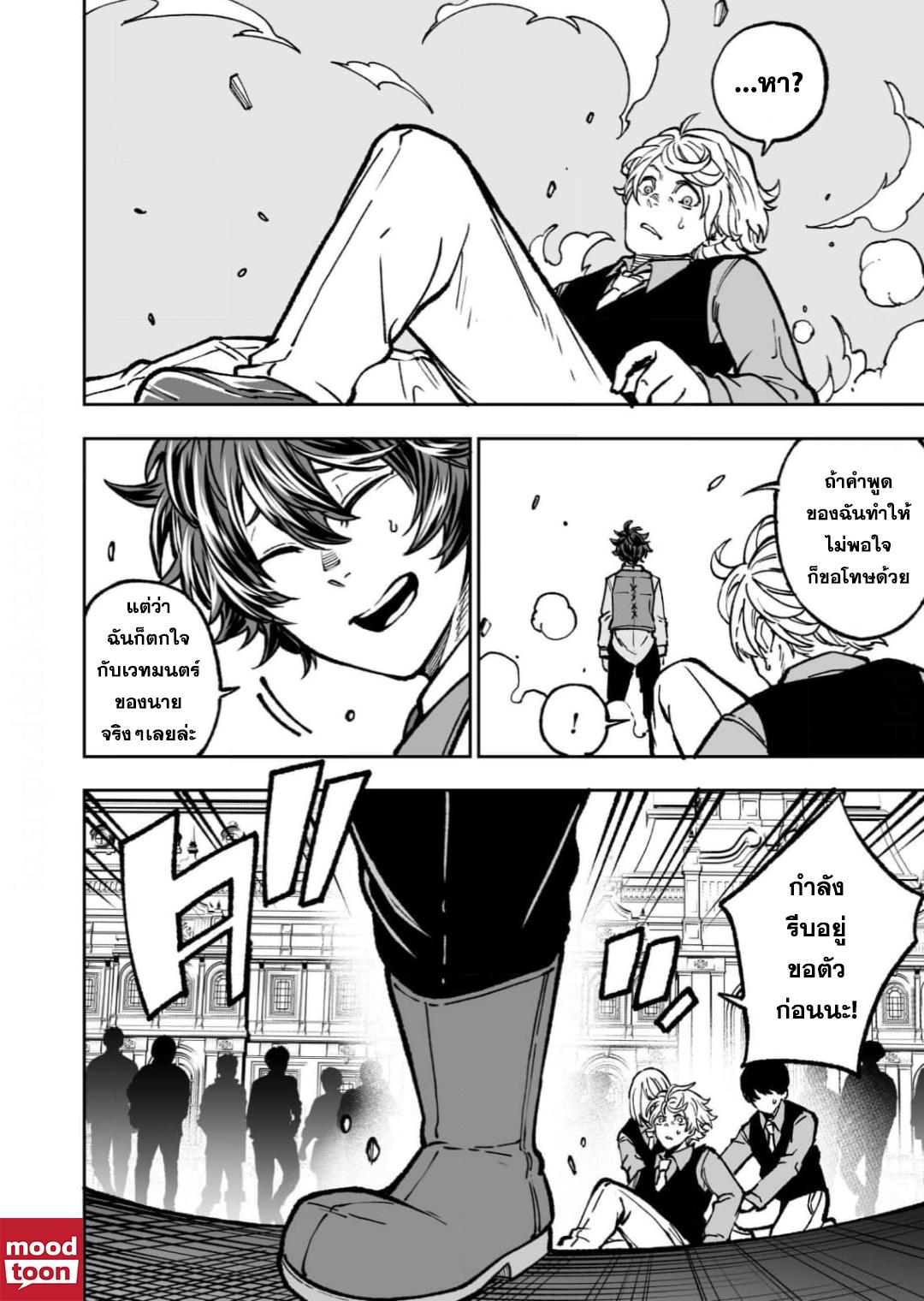 Manga-lc-com อ่านมังงะ อ่านการ์ตูน ออนไลน์ ฟรี Umarekawatta Kensei, kenshi ga reiguu sareru majutsu shijoushugi no gakuen de musousuru นักดาบศักดิ์สิทธิ์เกิดใหม่ขอมาไร้เทียมทานในโรงเรียนนิยมเวทมนตร์ ตอนที่ 1 2 3 4 5 6 7 8 9 10 11 12 13 14 ฟรี ไม่มีโฆษณา Manga-lc - อ่าน มังงะ อ่าน การ์ตูน ออนไลน์ อ่านมังงะ ฟรี