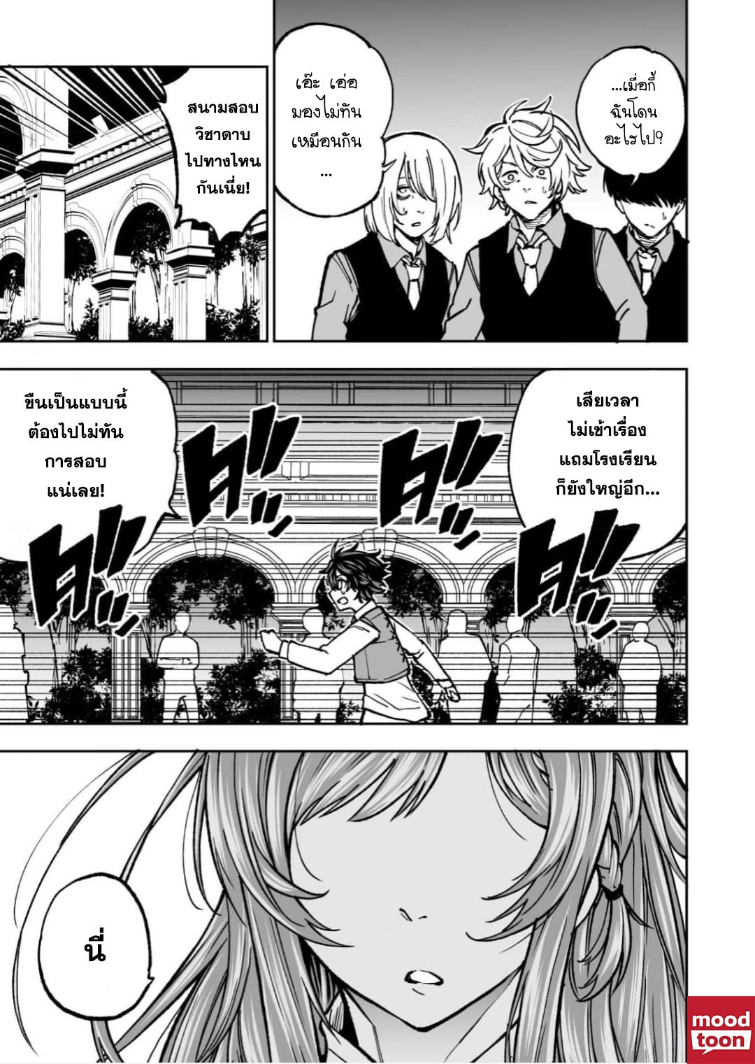 Manga-lc-com อ่านมังงะ อ่านการ์ตูน ออนไลน์ ฟรี Umarekawatta Kensei, kenshi ga reiguu sareru majutsu shijoushugi no gakuen de musousuru นักดาบศักดิ์สิทธิ์เกิดใหม่ขอมาไร้เทียมทานในโรงเรียนนิยมเวทมนตร์ ตอนที่ 1 2 3 4 5 6 7 8 9 10 11 12 13 14 ฟรี ไม่มีโฆษณา Manga-lc - อ่าน มังงะ อ่าน การ์ตูน ออนไลน์ อ่านมังงะ ฟรี