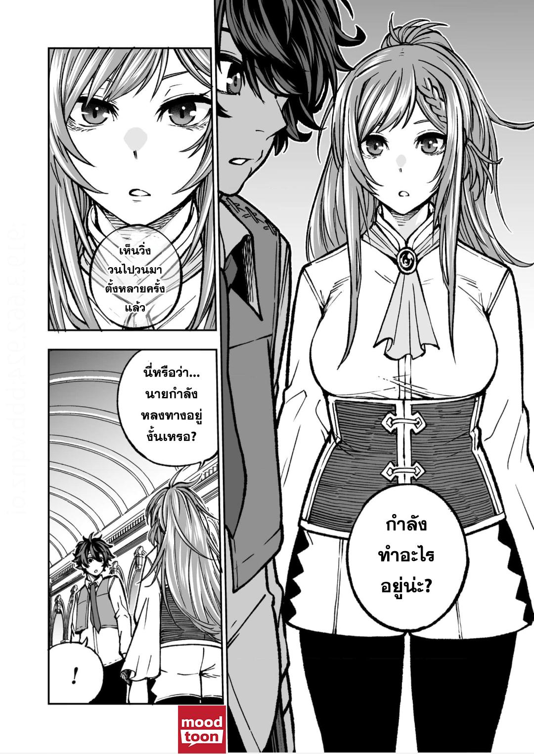 Manga-lc-com อ่านมังงะ อ่านการ์ตูน ออนไลน์ ฟรี Umarekawatta Kensei, kenshi ga reiguu sareru majutsu shijoushugi no gakuen de musousuru นักดาบศักดิ์สิทธิ์เกิดใหม่ขอมาไร้เทียมทานในโรงเรียนนิยมเวทมนตร์ ตอนที่ 1 2 3 4 5 6 7 8 9 10 11 12 13 14 ฟรี ไม่มีโฆษณา Manga-lc - อ่าน มังงะ อ่าน การ์ตูน ออนไลน์ อ่านมังงะ ฟรี