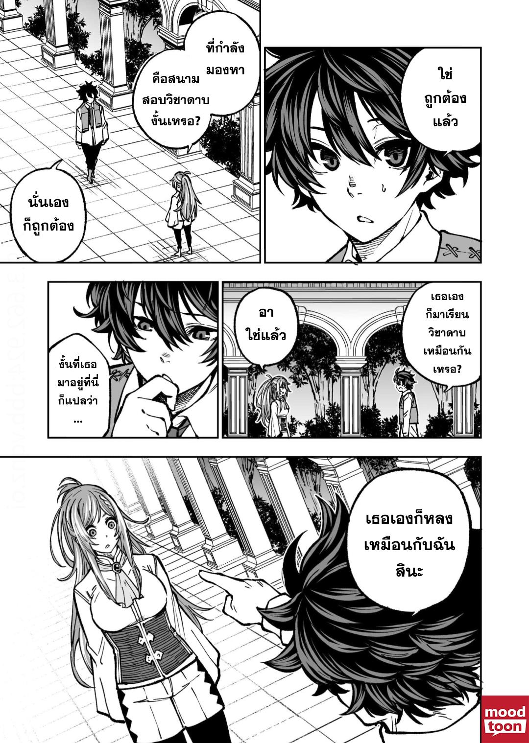 Manga-lc-com อ่านมังงะ อ่านการ์ตูน ออนไลน์ ฟรี Umarekawatta Kensei, kenshi ga reiguu sareru majutsu shijoushugi no gakuen de musousuru นักดาบศักดิ์สิทธิ์เกิดใหม่ขอมาไร้เทียมทานในโรงเรียนนิยมเวทมนตร์ ตอนที่ 1 2 3 4 5 6 7 8 9 10 11 12 13 14 ฟรี ไม่มีโฆษณา Manga-lc - อ่าน มังงะ อ่าน การ์ตูน ออนไลน์ อ่านมังงะ ฟรี