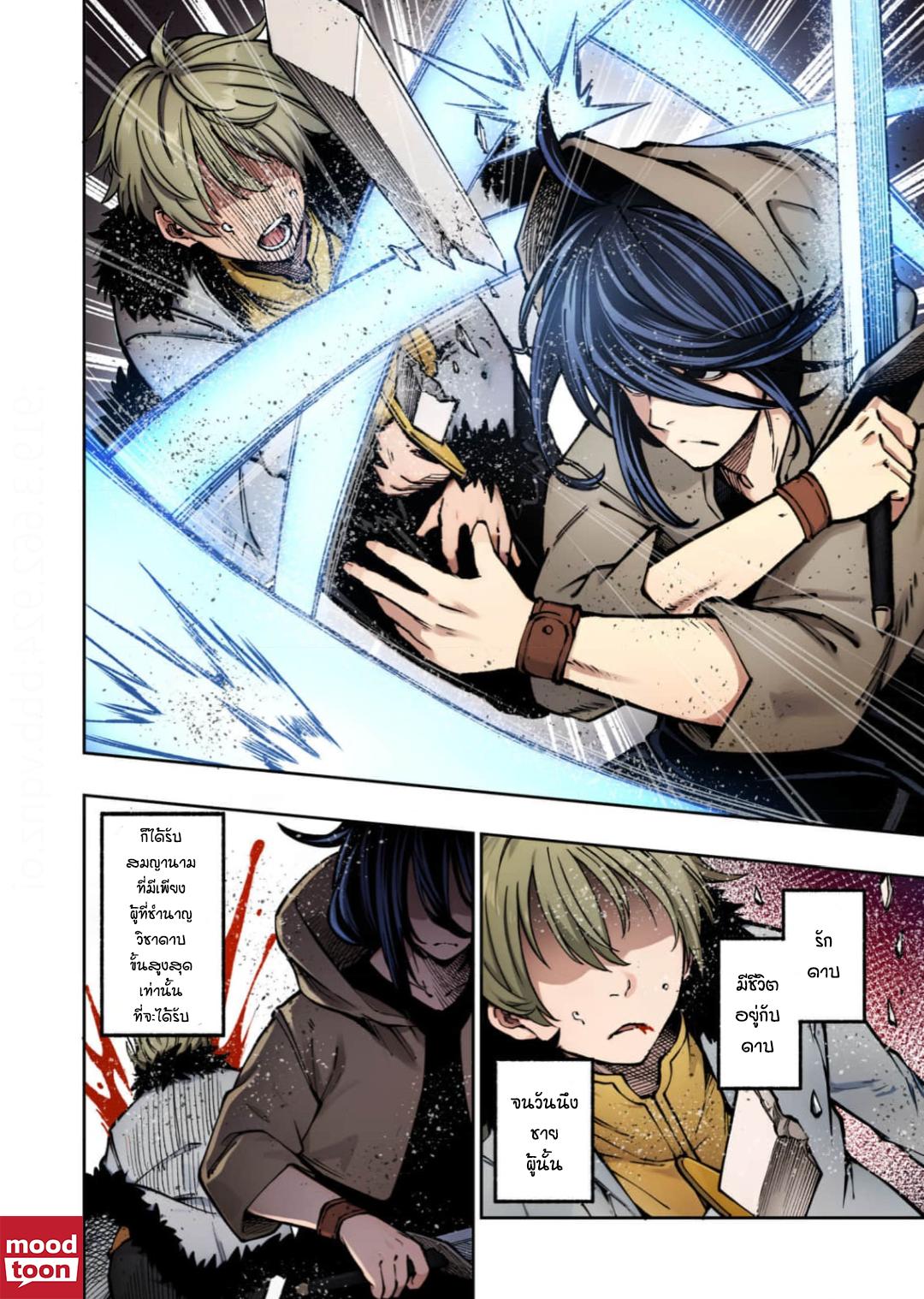 Manga-lc-com อ่านมังงะ อ่านการ์ตูน ออนไลน์ ฟรี Umarekawatta Kensei, kenshi ga reiguu sareru majutsu shijoushugi no gakuen de musousuru นักดาบศักดิ์สิทธิ์เกิดใหม่ขอมาไร้เทียมทานในโรงเรียนนิยมเวทมนตร์ ตอนที่ 1 2 3 4 5 6 7 8 9 10 11 12 13 14 ฟรี ไม่มีโฆษณา Manga-lc - อ่าน มังงะ อ่าน การ์ตูน ออนไลน์ อ่านมังงะ ฟรี