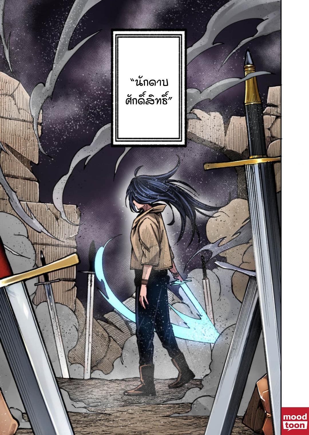 Manga-lc-com อ่านมังงะ อ่านการ์ตูน ออนไลน์ ฟรี Umarekawatta Kensei, kenshi ga reiguu sareru majutsu shijoushugi no gakuen de musousuru นักดาบศักดิ์สิทธิ์เกิดใหม่ขอมาไร้เทียมทานในโรงเรียนนิยมเวทมนตร์ ตอนที่ 1 2 3 4 5 6 7 8 9 10 11 12 13 14 ฟรี ไม่มีโฆษณา Manga-lc - อ่าน มังงะ อ่าน การ์ตูน ออนไลน์ อ่านมังงะ ฟรี