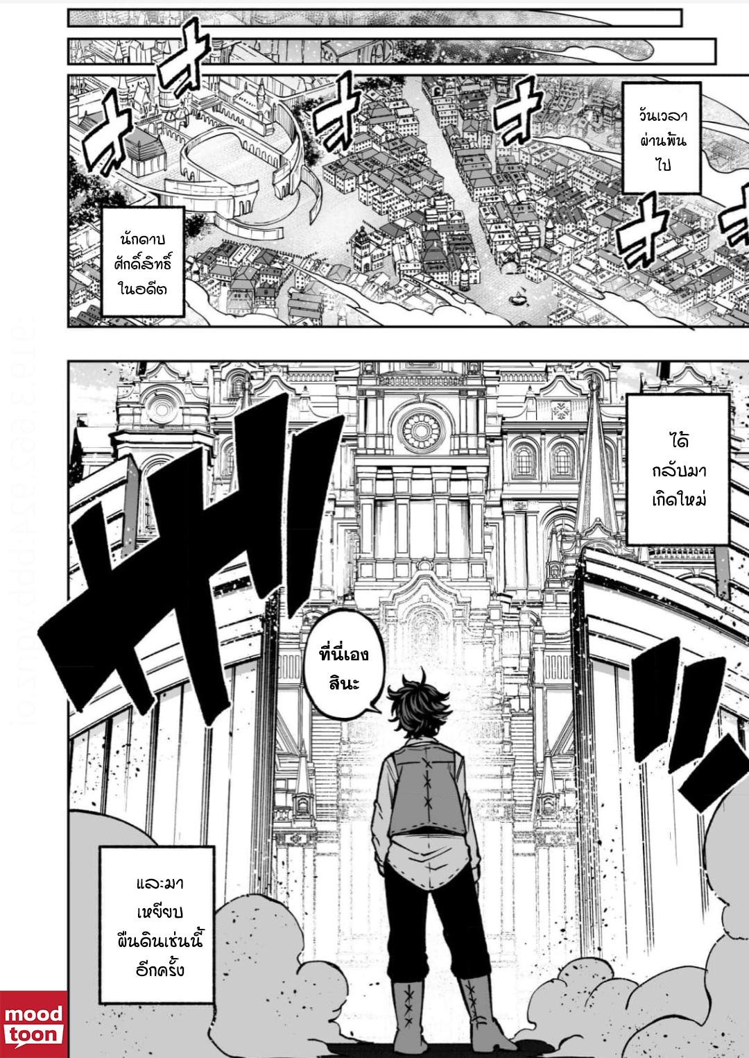 Manga-lc-com อ่านมังงะ อ่านการ์ตูน ออนไลน์ ฟรี Umarekawatta Kensei, kenshi ga reiguu sareru majutsu shijoushugi no gakuen de musousuru นักดาบศักดิ์สิทธิ์เกิดใหม่ขอมาไร้เทียมทานในโรงเรียนนิยมเวทมนตร์ ตอนที่ 1 2 3 4 5 6 7 8 9 10 11 12 13 14 ฟรี ไม่มีโฆษณา Manga-lc - อ่าน มังงะ อ่าน การ์ตูน ออนไลน์ อ่านมังงะ ฟรี