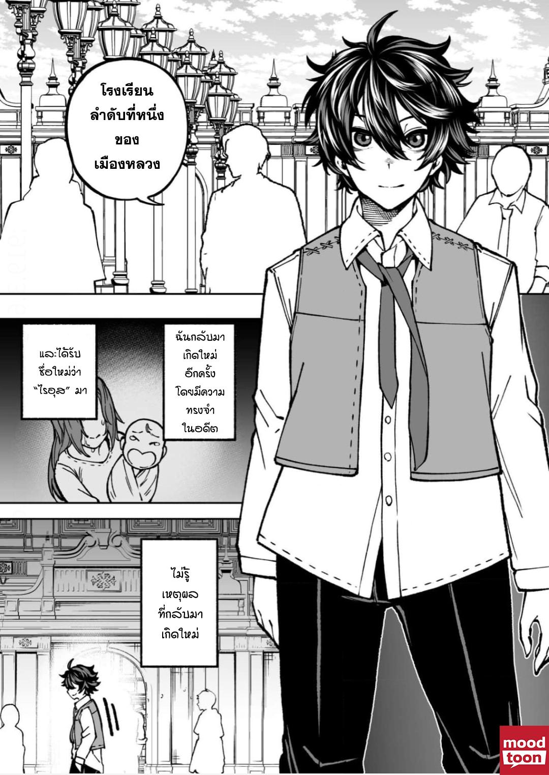 Manga-lc-com อ่านมังงะ อ่านการ์ตูน ออนไลน์ ฟรี Umarekawatta Kensei, kenshi ga reiguu sareru majutsu shijoushugi no gakuen de musousuru นักดาบศักดิ์สิทธิ์เกิดใหม่ขอมาไร้เทียมทานในโรงเรียนนิยมเวทมนตร์ ตอนที่ 1 2 3 4 5 6 7 8 9 10 11 12 13 14 ฟรี ไม่มีโฆษณา Manga-lc - อ่าน มังงะ อ่าน การ์ตูน ออนไลน์ อ่านมังงะ ฟรี