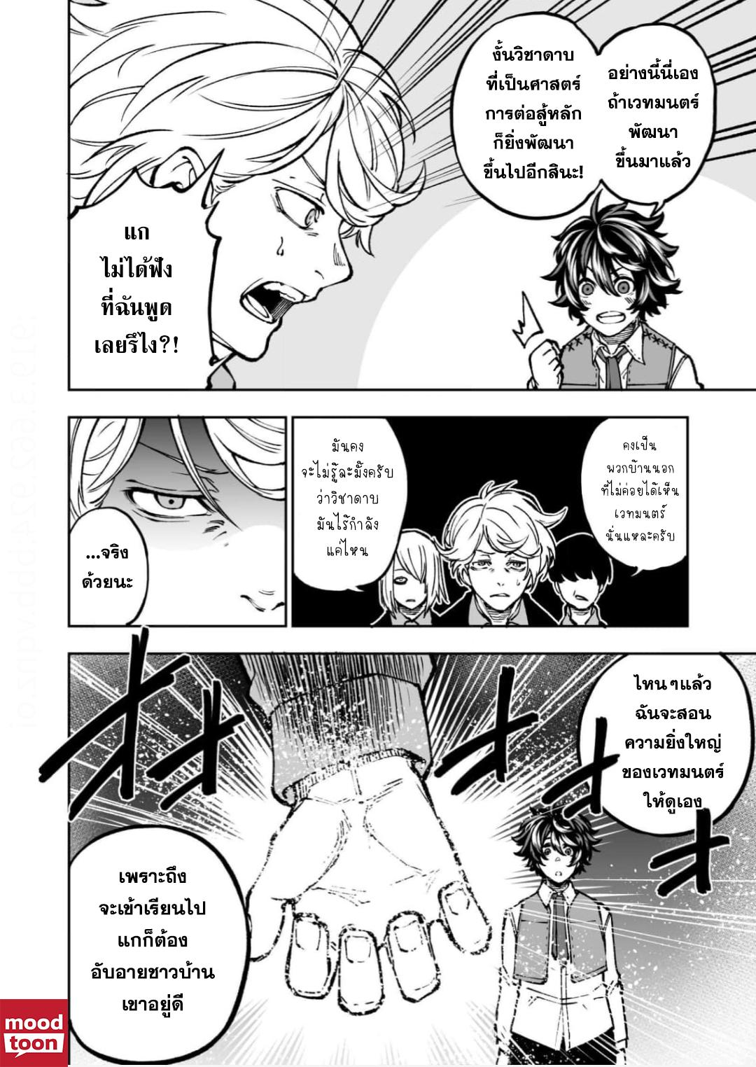 Manga-lc-com อ่านมังงะ อ่านการ์ตูน ออนไลน์ ฟรี Umarekawatta Kensei, kenshi ga reiguu sareru majutsu shijoushugi no gakuen de musousuru นักดาบศักดิ์สิทธิ์เกิดใหม่ขอมาไร้เทียมทานในโรงเรียนนิยมเวทมนตร์ ตอนที่ 1 2 3 4 5 6 7 8 9 10 11 12 13 14 ฟรี ไม่มีโฆษณา Manga-lc - อ่าน มังงะ อ่าน การ์ตูน ออนไลน์ อ่านมังงะ ฟรี