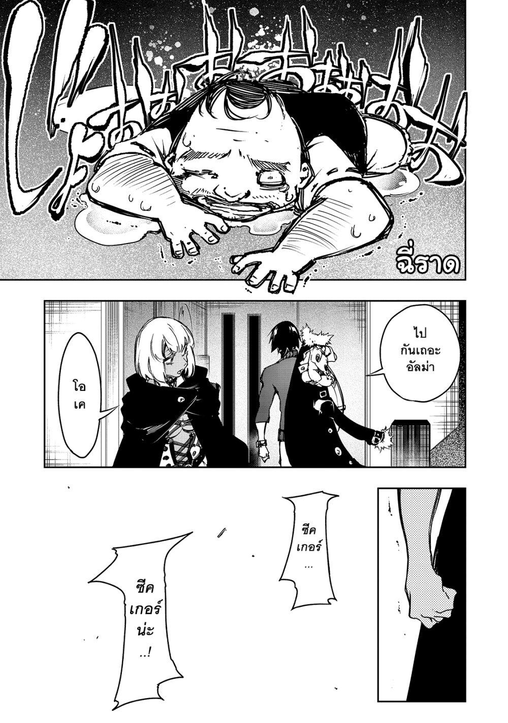 Manga-lc-com อ่านมังงะ อ่านการ์ตูน ออนไลน์ ฟรี Saikyou no Shien-shoku “Wajutsushi” Dearu Ore wa Sekai Saikyou Kuran o Shitagaeru ตอนที่ 1 2 3 4 5 6 7 8 9 10 11 12 13 14 ฟรี ไม่มีโฆษณา Manga-lc - อ่าน มังงะ อ่าน การ์ตูน ออนไลน์ อ่านมังงะ ฟรี