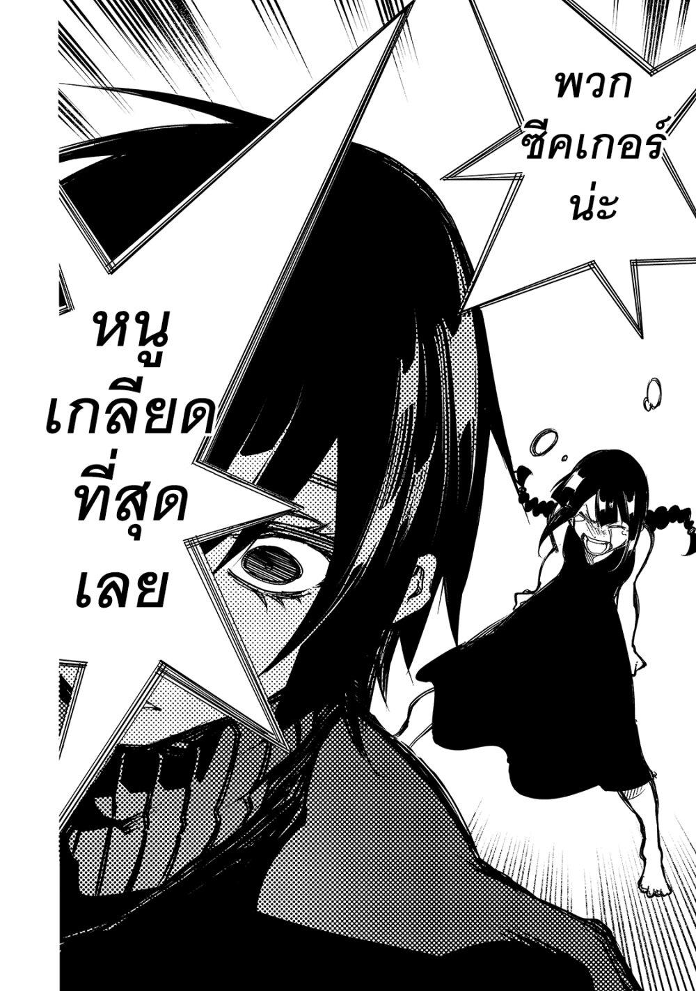 Manga-lc-com อ่านมังงะ อ่านการ์ตูน ออนไลน์ ฟรี Saikyou no Shien-shoku “Wajutsushi” Dearu Ore wa Sekai Saikyou Kuran o Shitagaeru ตอนที่ 1 2 3 4 5 6 7 8 9 10 11 12 13 14 ฟรี ไม่มีโฆษณา Manga-lc - อ่าน มังงะ อ่าน การ์ตูน ออนไลน์ อ่านมังงะ ฟรี