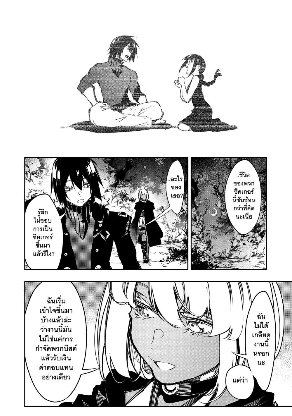 Manga-lc-com อ่านมังงะ อ่านการ์ตูน ออนไลน์ ฟรี Saikyou no Shien-shoku “Wajutsushi” Dearu Ore wa Sekai Saikyou Kuran o Shitagaeru ตอนที่ 1 2 3 4 5 6 7 8 9 10 11 12 13 14 ฟรี ไม่มีโฆษณา Manga-lc - อ่าน มังงะ อ่าน การ์ตูน ออนไลน์ อ่านมังงะ ฟรี