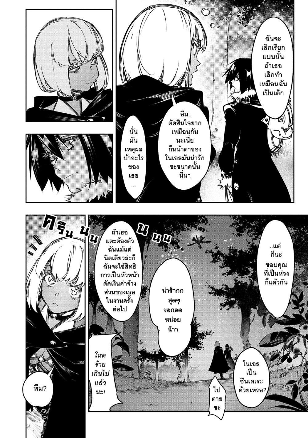 Manga-lc-com อ่านมังงะ อ่านการ์ตูน ออนไลน์ ฟรี Saikyou no Shien-shoku “Wajutsushi” Dearu Ore wa Sekai Saikyou Kuran o Shitagaeru ตอนที่ 1 2 3 4 5 6 7 8 9 10 11 12 13 14 ฟรี ไม่มีโฆษณา Manga-lc - อ่าน มังงะ อ่าน การ์ตูน ออนไลน์ อ่านมังงะ ฟรี