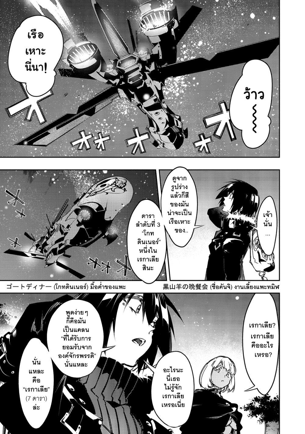 Manga-lc-com อ่านมังงะ อ่านการ์ตูน ออนไลน์ ฟรี Saikyou no Shien-shoku “Wajutsushi” Dearu Ore wa Sekai Saikyou Kuran o Shitagaeru ตอนที่ 1 2 3 4 5 6 7 8 9 10 11 12 13 14 ฟรี ไม่มีโฆษณา Manga-lc - อ่าน มังงะ อ่าน การ์ตูน ออนไลน์ อ่านมังงะ ฟรี