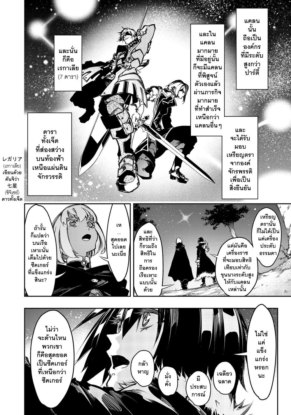 Manga-lc-com อ่านมังงะ อ่านการ์ตูน ออนไลน์ ฟรี Saikyou no Shien-shoku “Wajutsushi” Dearu Ore wa Sekai Saikyou Kuran o Shitagaeru ตอนที่ 1 2 3 4 5 6 7 8 9 10 11 12 13 14 ฟรี ไม่มีโฆษณา Manga-lc - อ่าน มังงะ อ่าน การ์ตูน ออนไลน์ อ่านมังงะ ฟรี