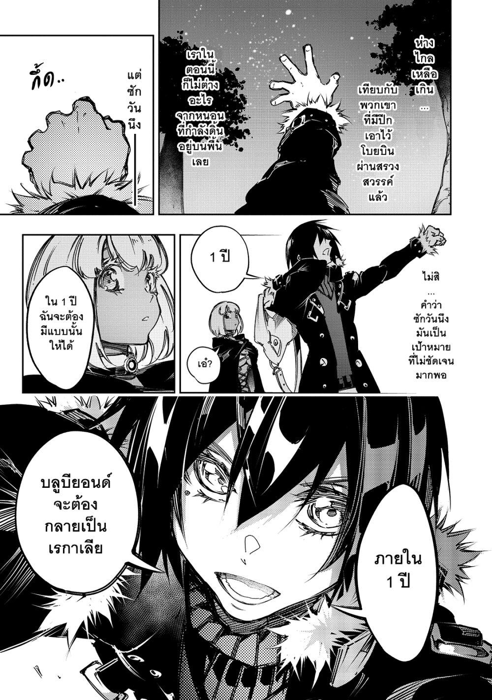 Manga-lc-com อ่านมังงะ อ่านการ์ตูน ออนไลน์ ฟรี Saikyou no Shien-shoku “Wajutsushi” Dearu Ore wa Sekai Saikyou Kuran o Shitagaeru ตอนที่ 1 2 3 4 5 6 7 8 9 10 11 12 13 14 ฟรี ไม่มีโฆษณา Manga-lc - อ่าน มังงะ อ่าน การ์ตูน ออนไลน์ อ่านมังงะ ฟรี