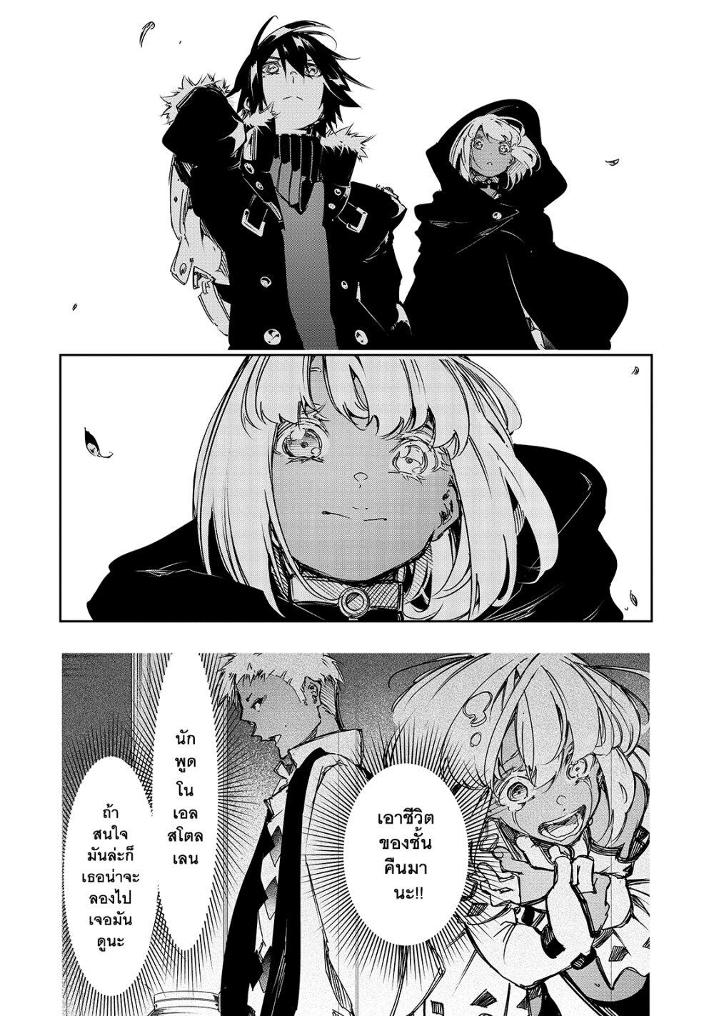 Manga-lc-com อ่านมังงะ อ่านการ์ตูน ออนไลน์ ฟรี Saikyou no Shien-shoku “Wajutsushi” Dearu Ore wa Sekai Saikyou Kuran o Shitagaeru ตอนที่ 1 2 3 4 5 6 7 8 9 10 11 12 13 14 ฟรี ไม่มีโฆษณา Manga-lc - อ่าน มังงะ อ่าน การ์ตูน ออนไลน์ อ่านมังงะ ฟรี