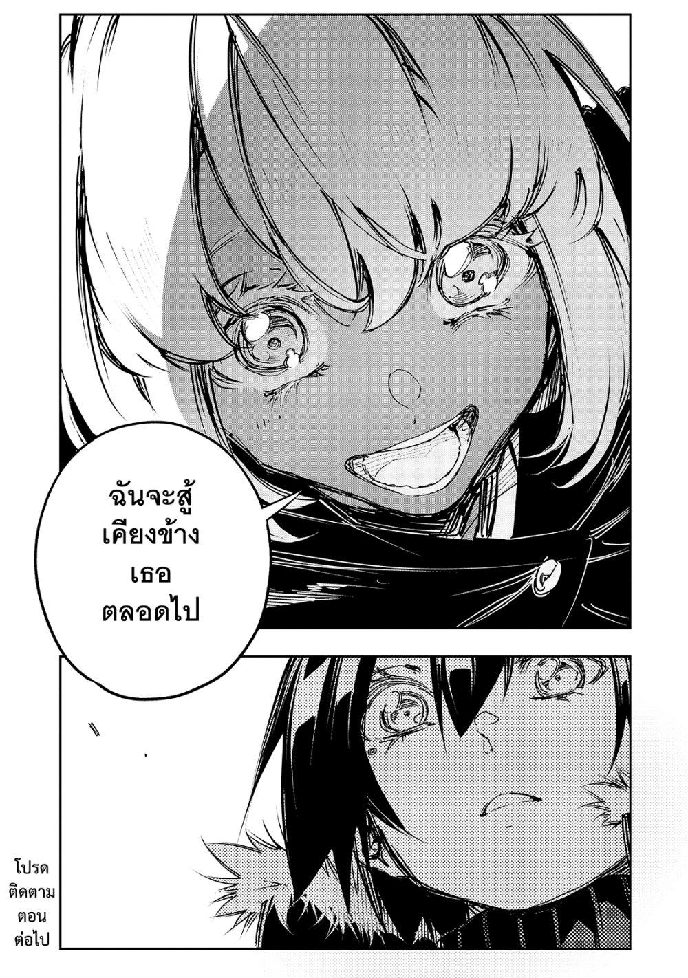 Manga-lc-com อ่านมังงะ อ่านการ์ตูน ออนไลน์ ฟรี Saikyou no Shien-shoku “Wajutsushi” Dearu Ore wa Sekai Saikyou Kuran o Shitagaeru ตอนที่ 1 2 3 4 5 6 7 8 9 10 11 12 13 14 ฟรี ไม่มีโฆษณา Manga-lc - อ่าน มังงะ อ่าน การ์ตูน ออนไลน์ อ่านมังงะ ฟรี