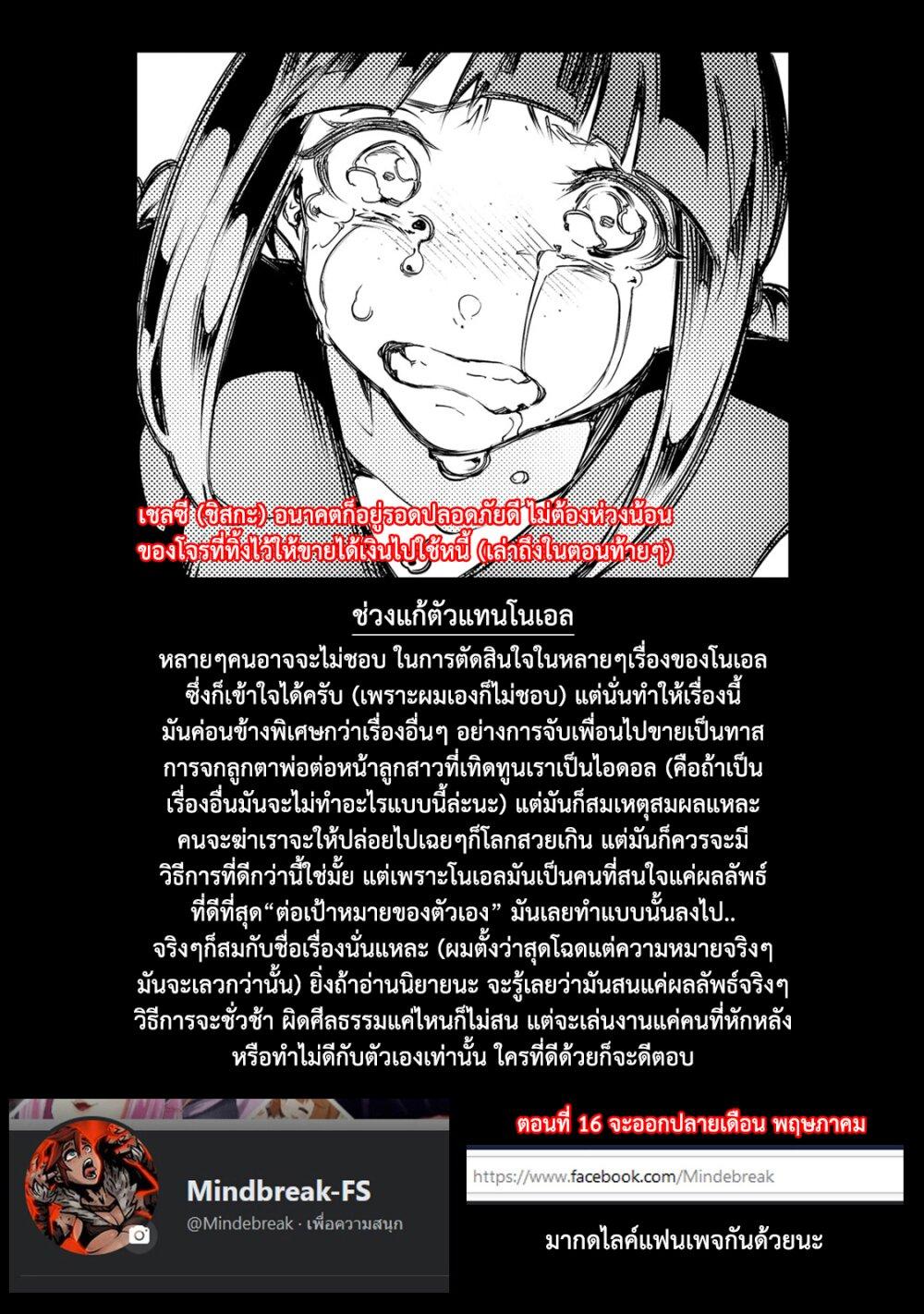 Manga-lc-com อ่านมังงะ อ่านการ์ตูน ออนไลน์ ฟรี Saikyou no Shien-shoku “Wajutsushi” Dearu Ore wa Sekai Saikyou Kuran o Shitagaeru ตอนที่ 1 2 3 4 5 6 7 8 9 10 11 12 13 14 ฟรี ไม่มีโฆษณา Manga-lc - อ่าน มังงะ อ่าน การ์ตูน ออนไลน์ อ่านมังงะ ฟรี