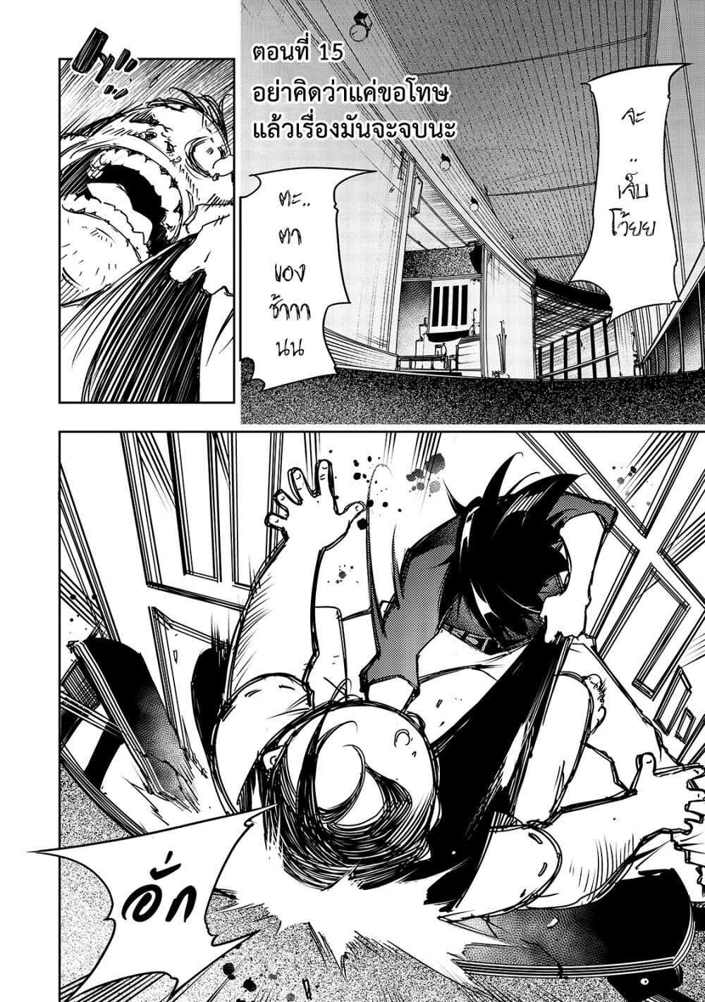 Manga-lc-com อ่านมังงะ อ่านการ์ตูน ออนไลน์ ฟรี Saikyou no Shien-shoku “Wajutsushi” Dearu Ore wa Sekai Saikyou Kuran o Shitagaeru ตอนที่ 1 2 3 4 5 6 7 8 9 10 11 12 13 14 ฟรี ไม่มีโฆษณา Manga-lc - อ่าน มังงะ อ่าน การ์ตูน ออนไลน์ อ่านมังงะ ฟรี